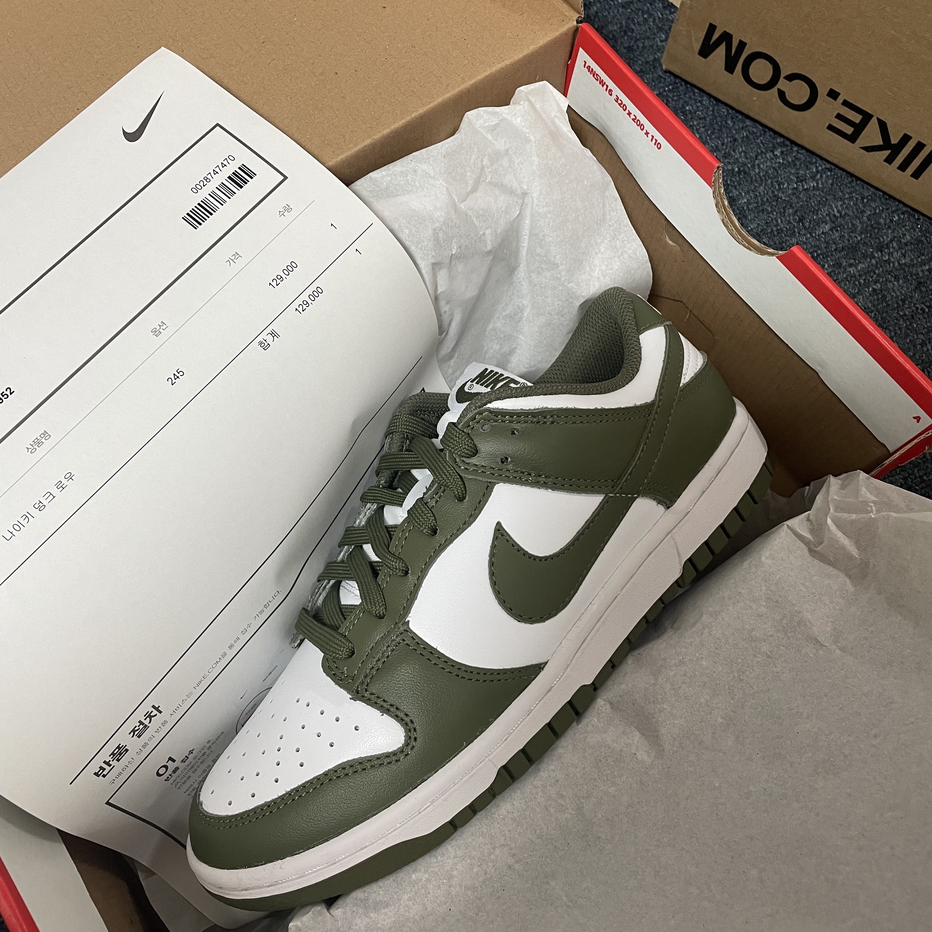 (W) Nike Dunk Low Medium Olive 착용 스타일