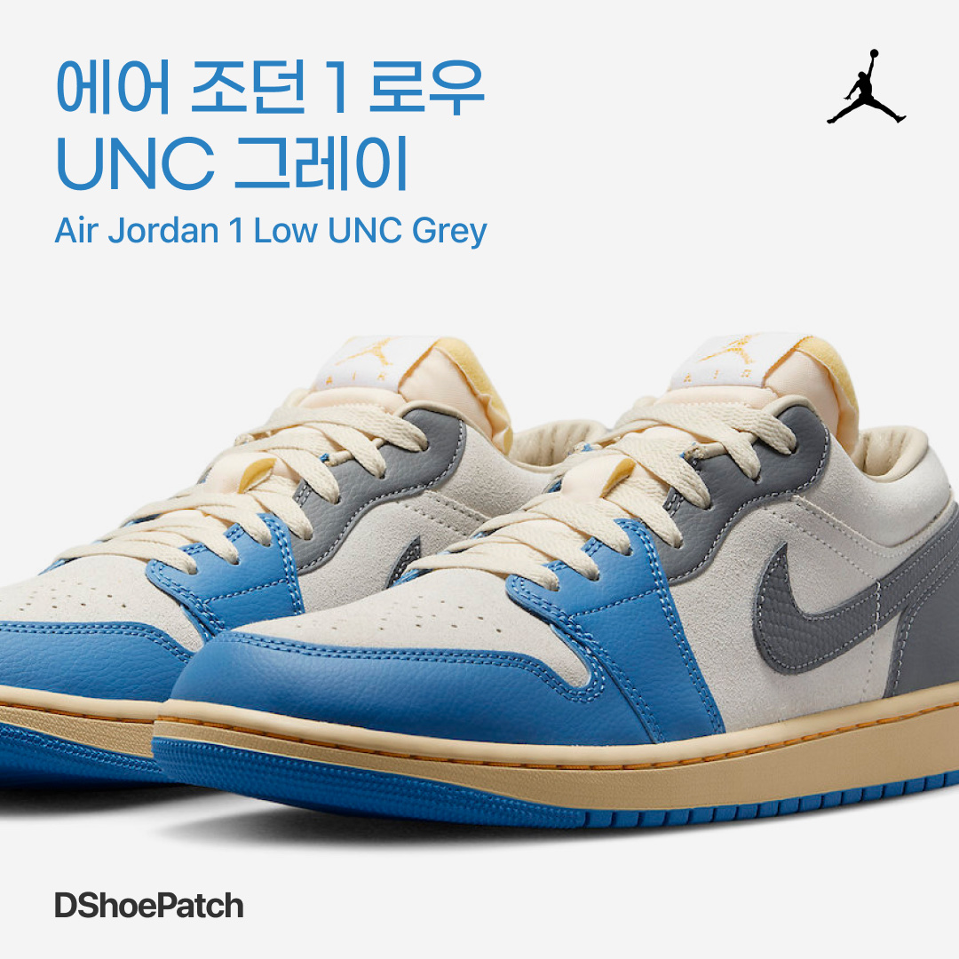 Jordan 1 Low SE Tokyo 96 착용 스타일 - 1