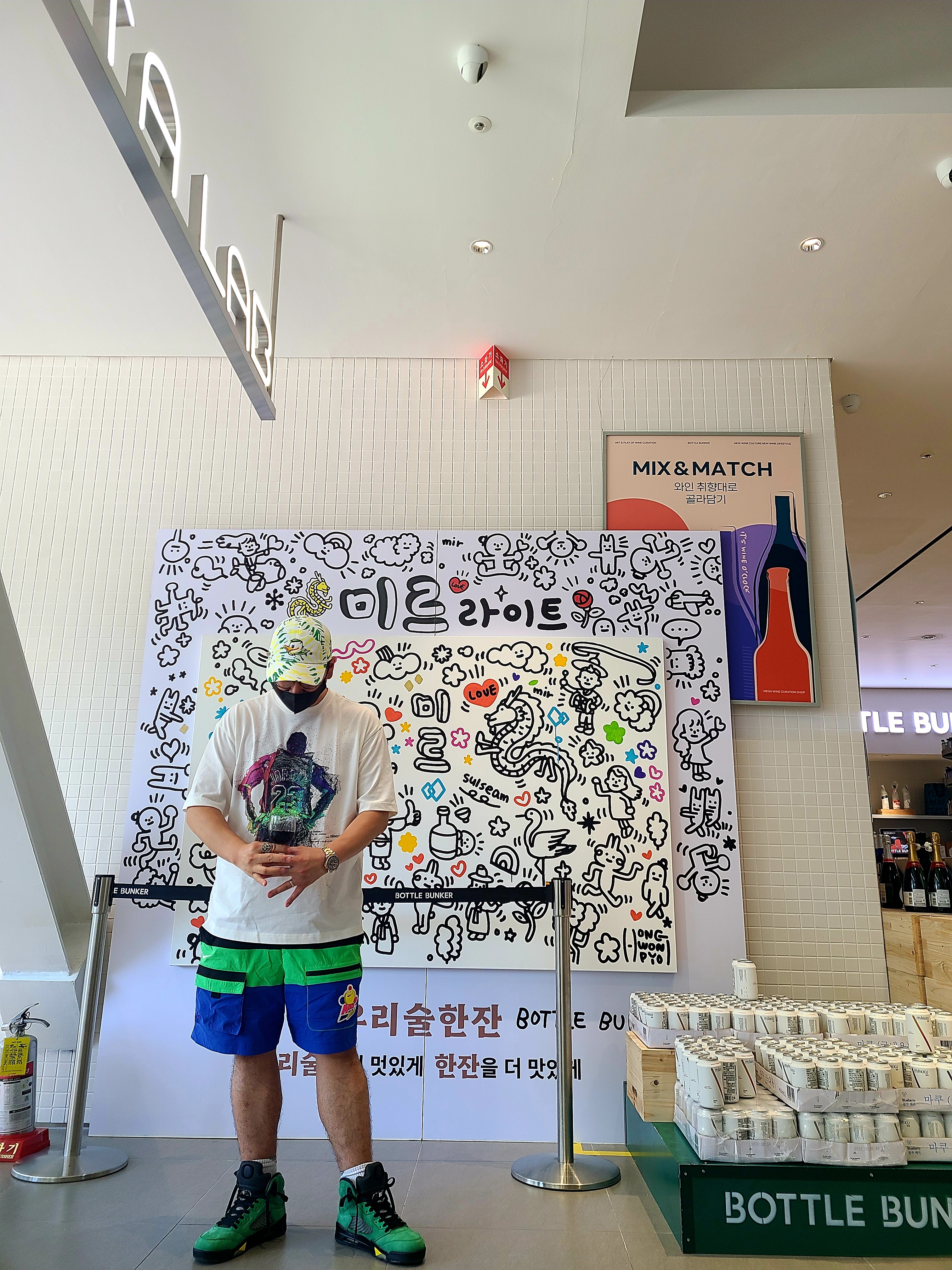 앜ㅋㅋㅋㅋㅋ님의 스타일 - 2