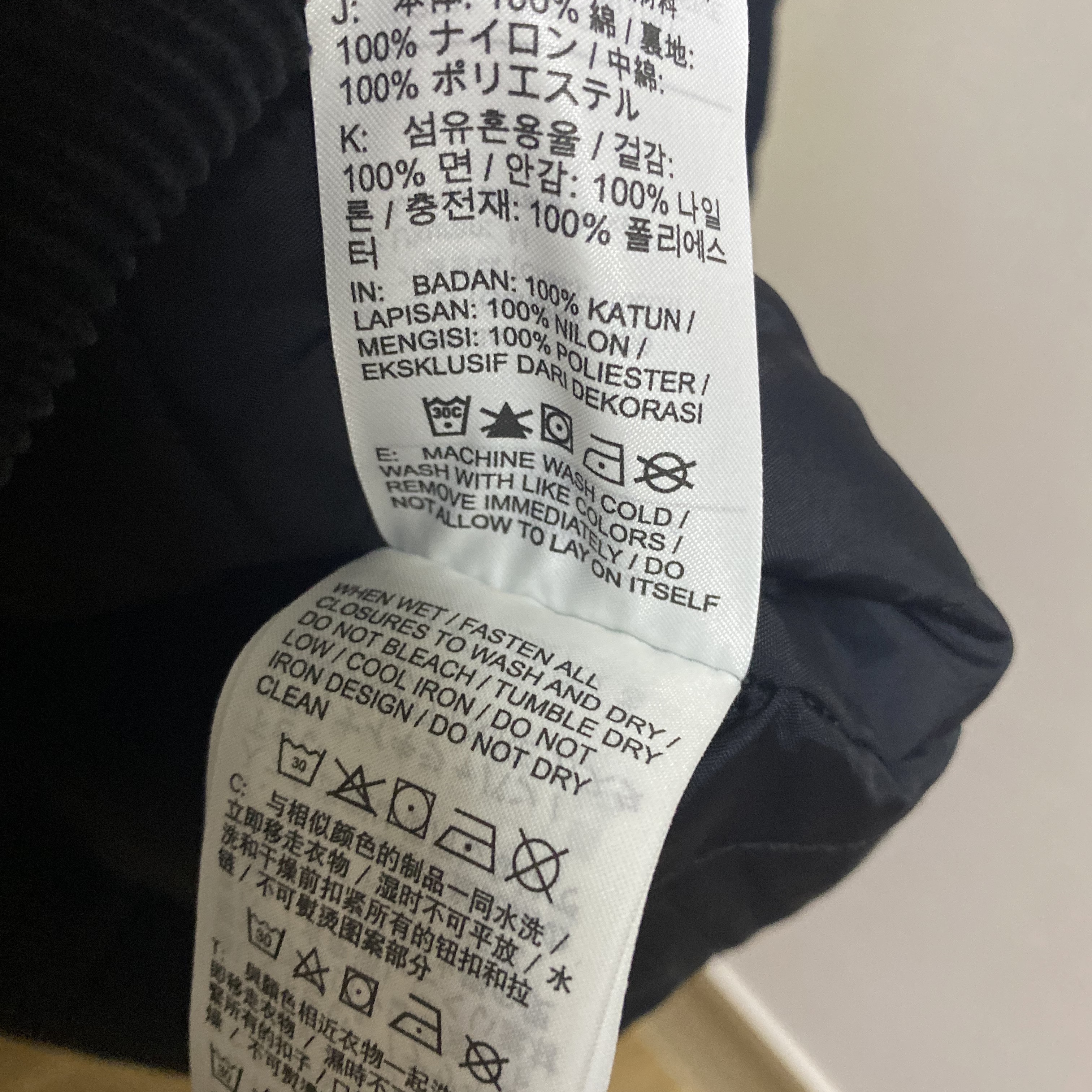 Supreme x Nike Arc Corduroy Hooded Jacket Black - 22SS 착용 스타일 - 5