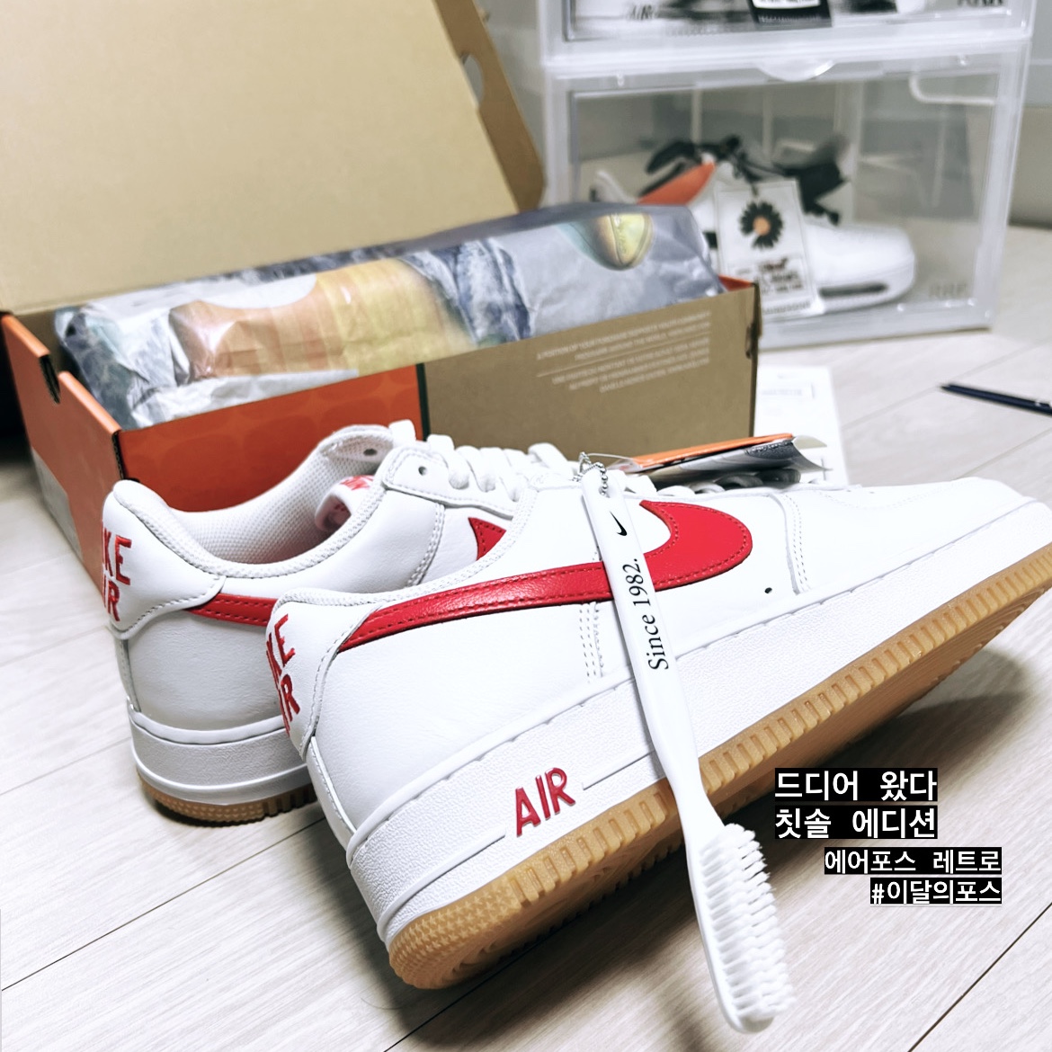 Nike Air Force 1 Low Retro Color of the Month University Red 착용 스타일