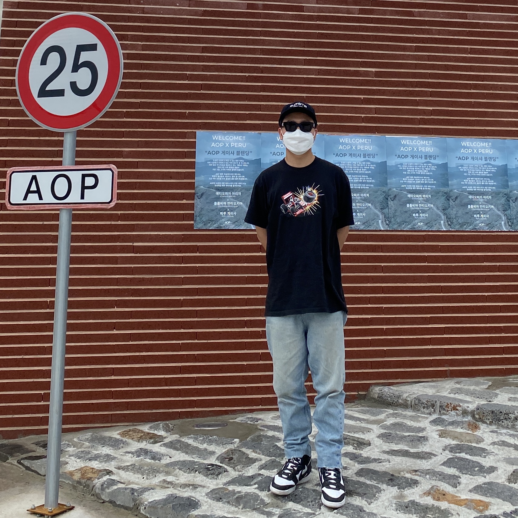 Nike x Ambush Dunk High Black, Supreme Crash T-Shirt Black - 21FW 착용 스타일