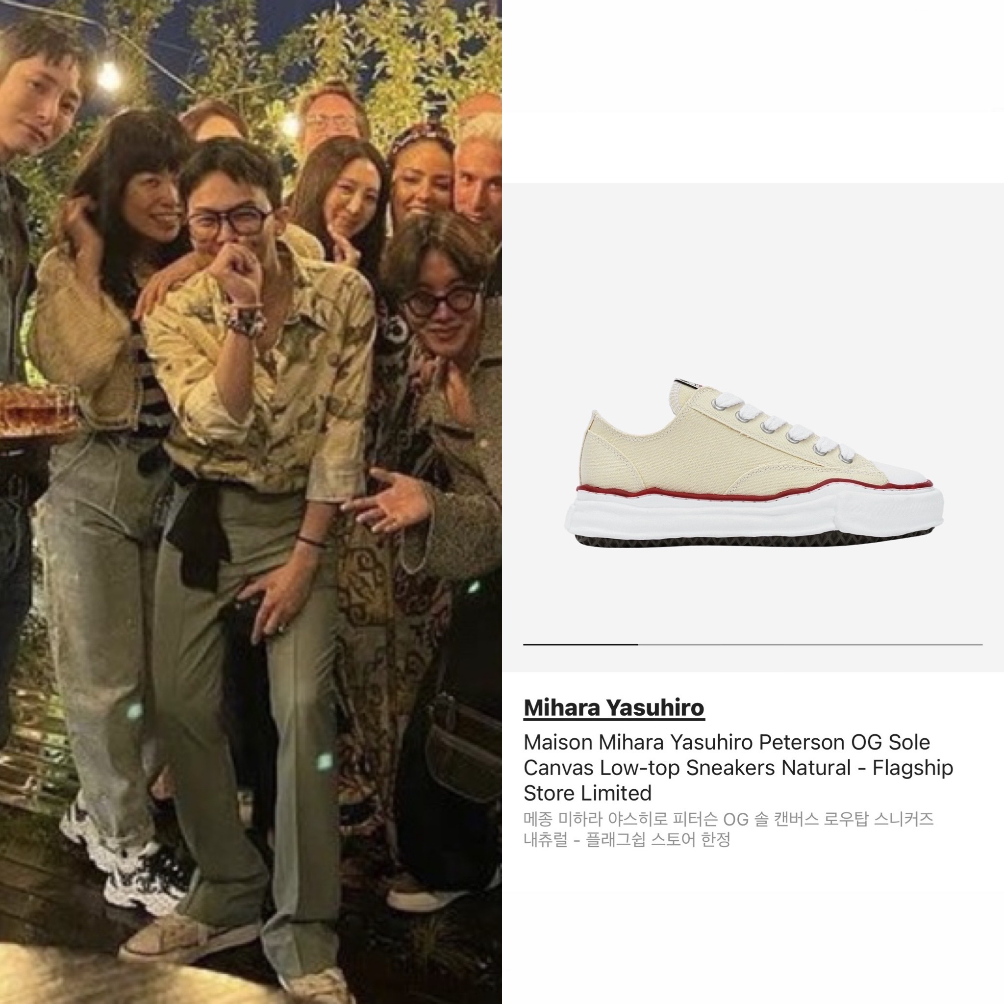 Maison Mihara Yasuhiro Peterson OG Sole Canvas Low-top Sneakers Natural, Maison Mihara Yasuhiro Peterson OG Sole Canvas Low Sneakers Black 착용 스타일