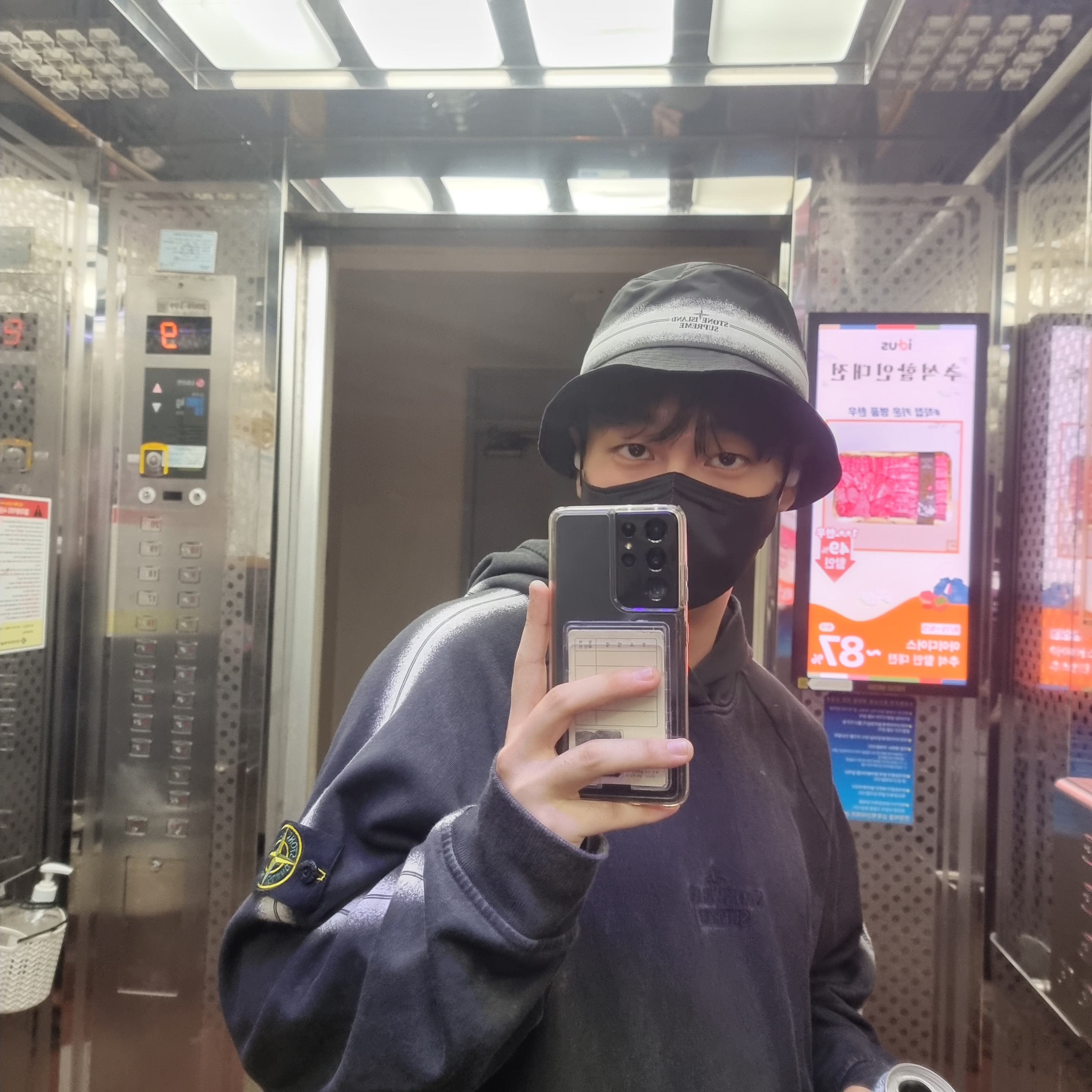 Supreme x Stone Island Stripe Hooded Sweatshirt Black - 22SS, Supreme x Stone Island Stripe Crusher Black - 22SS 착용 스타일 - 3