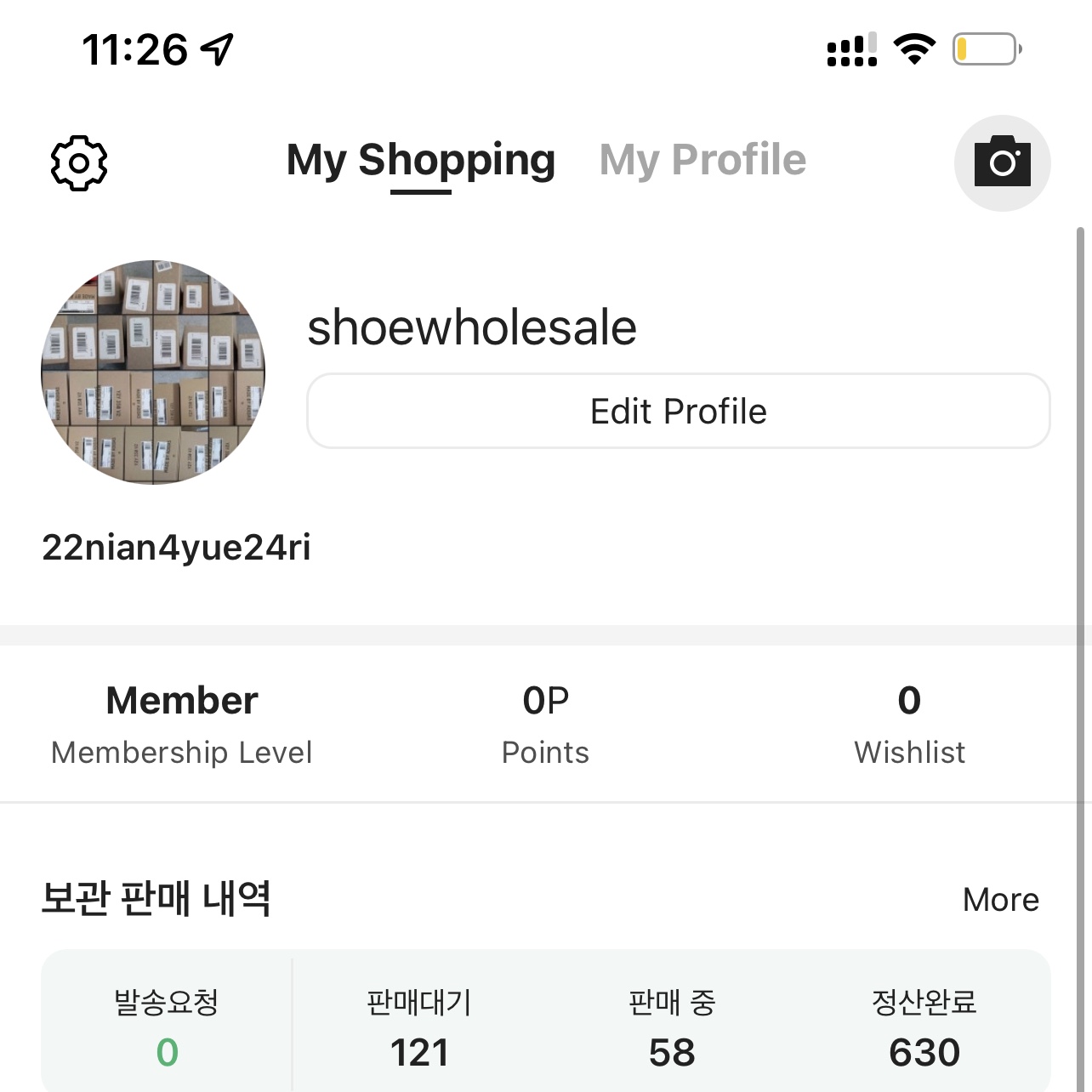 22nian4yue24ri님의 스타일 - 1