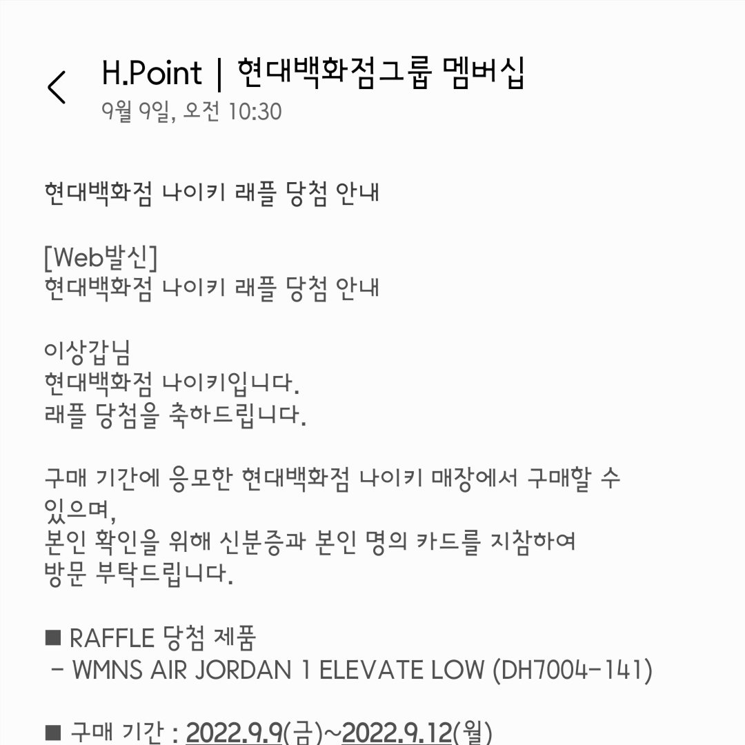 (W) Jordan 1 Elevate Low Midnight Navy 착용 스타일 - 2