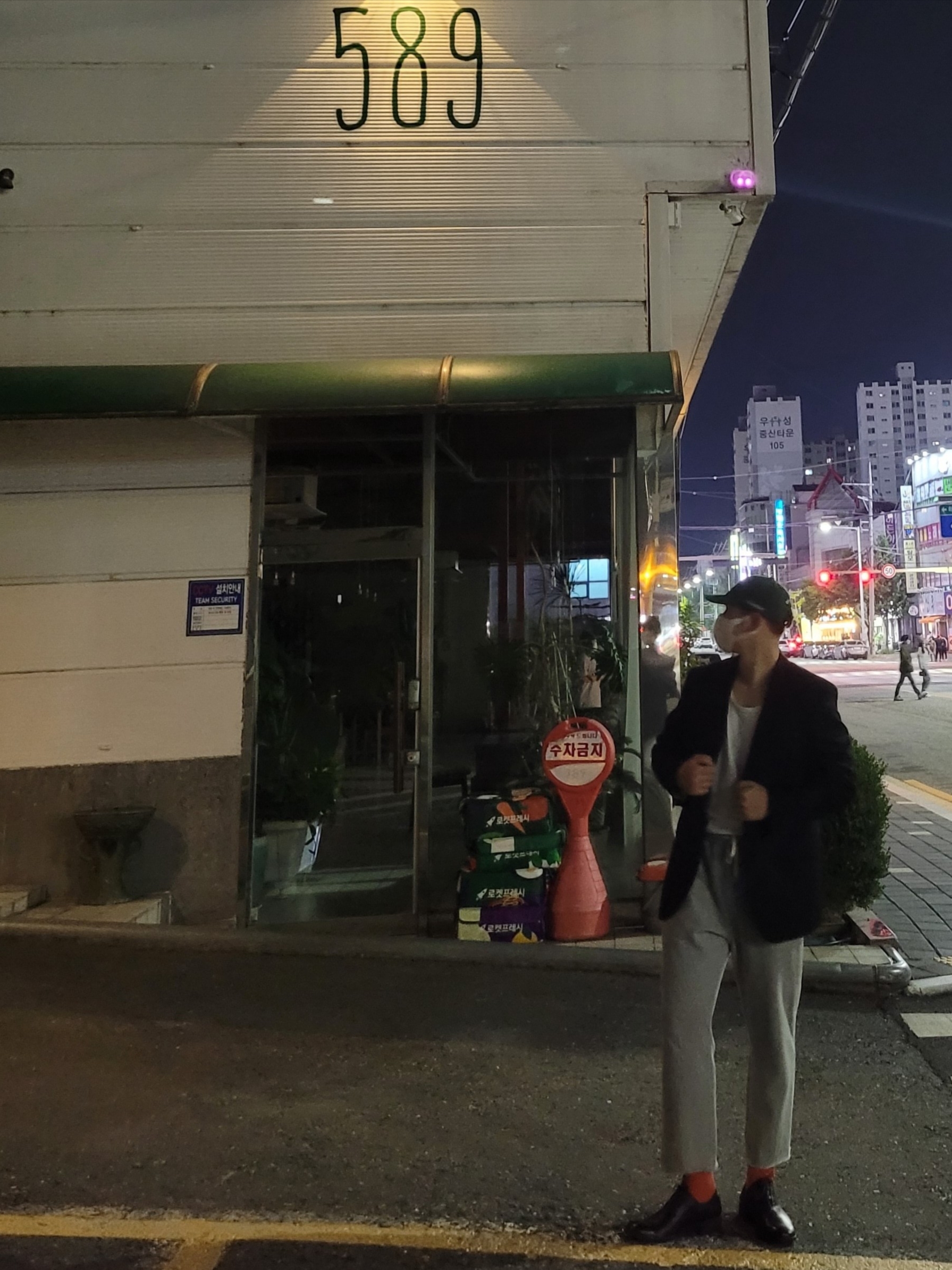 KREAM 스타일