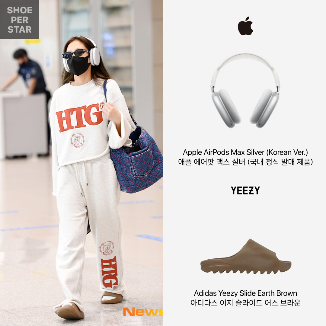 Apple AirPods Max Lightning Silver (Korean Ver.), Adidas Yeezy Slide Earth Brown 착용 스타일 - 1