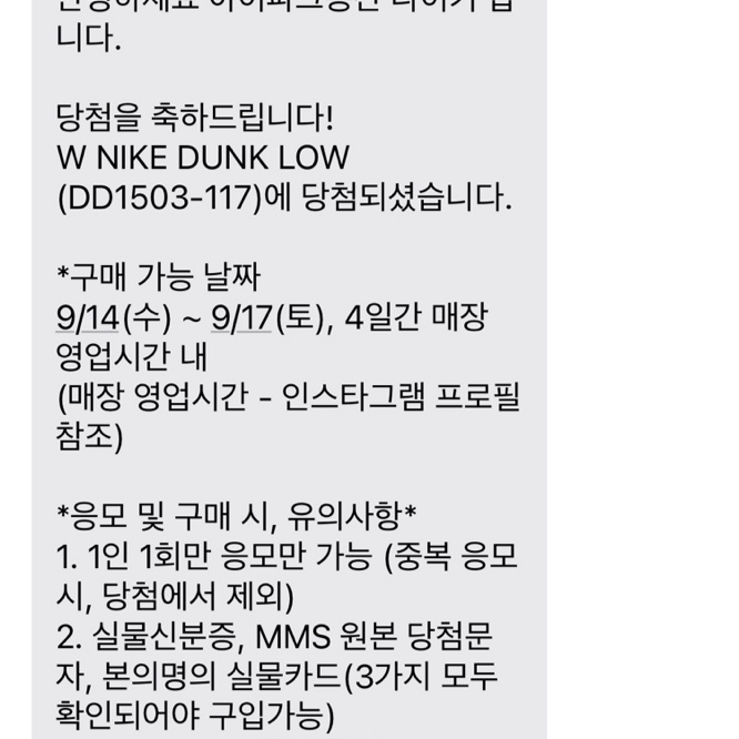 훈이님의 스타일 - 2