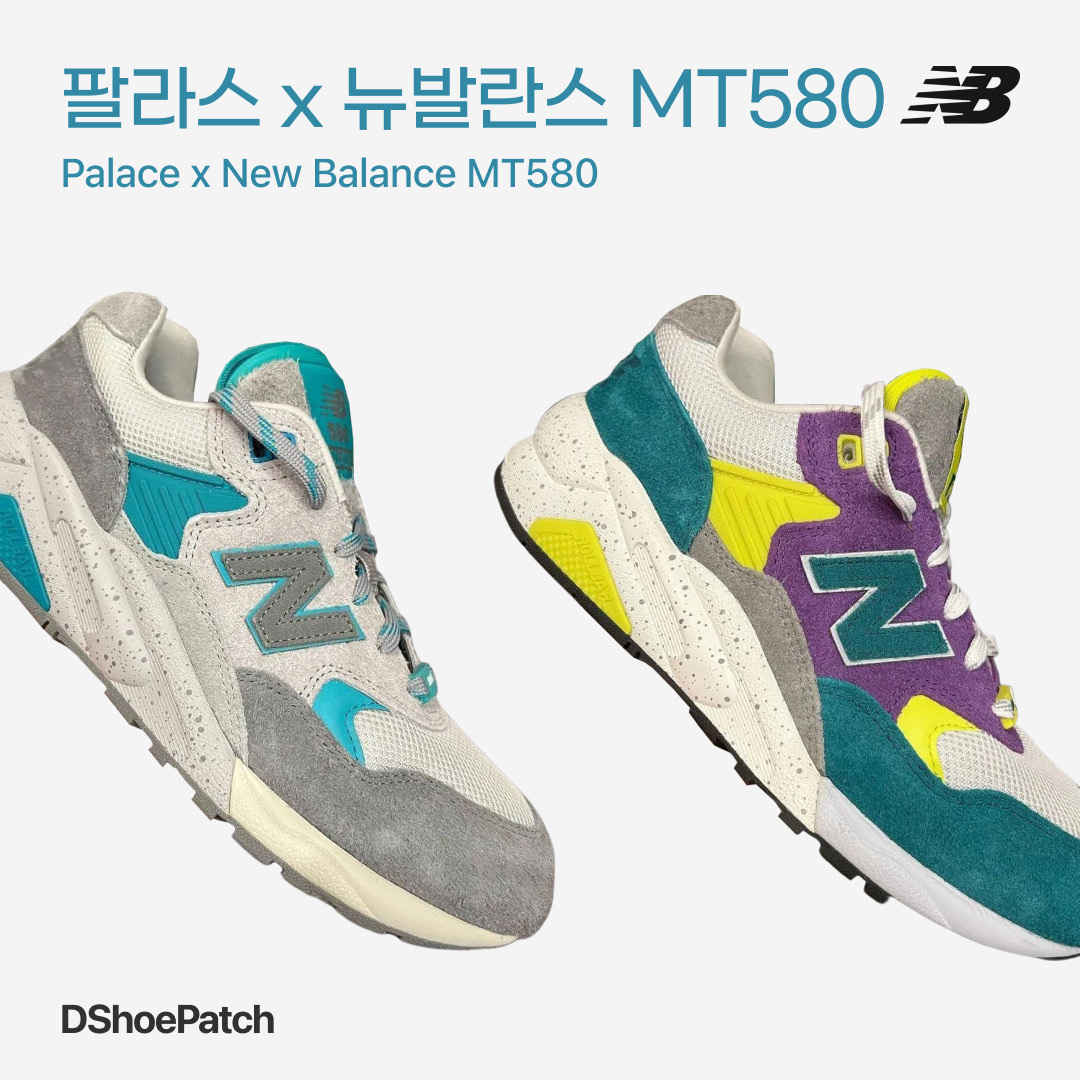 New Balance x Palace MT580 Gargoyle Lapis Blue, New Balance x Palace MT580 Shaded Spruce Pansy 착용 스타일 - 1