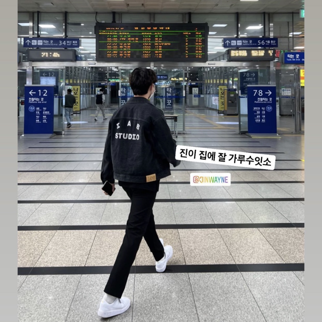IAB Studio x Lee Denim Jacket Black, Nike x Peaceminusone Kwondo1 White 착용 스타일