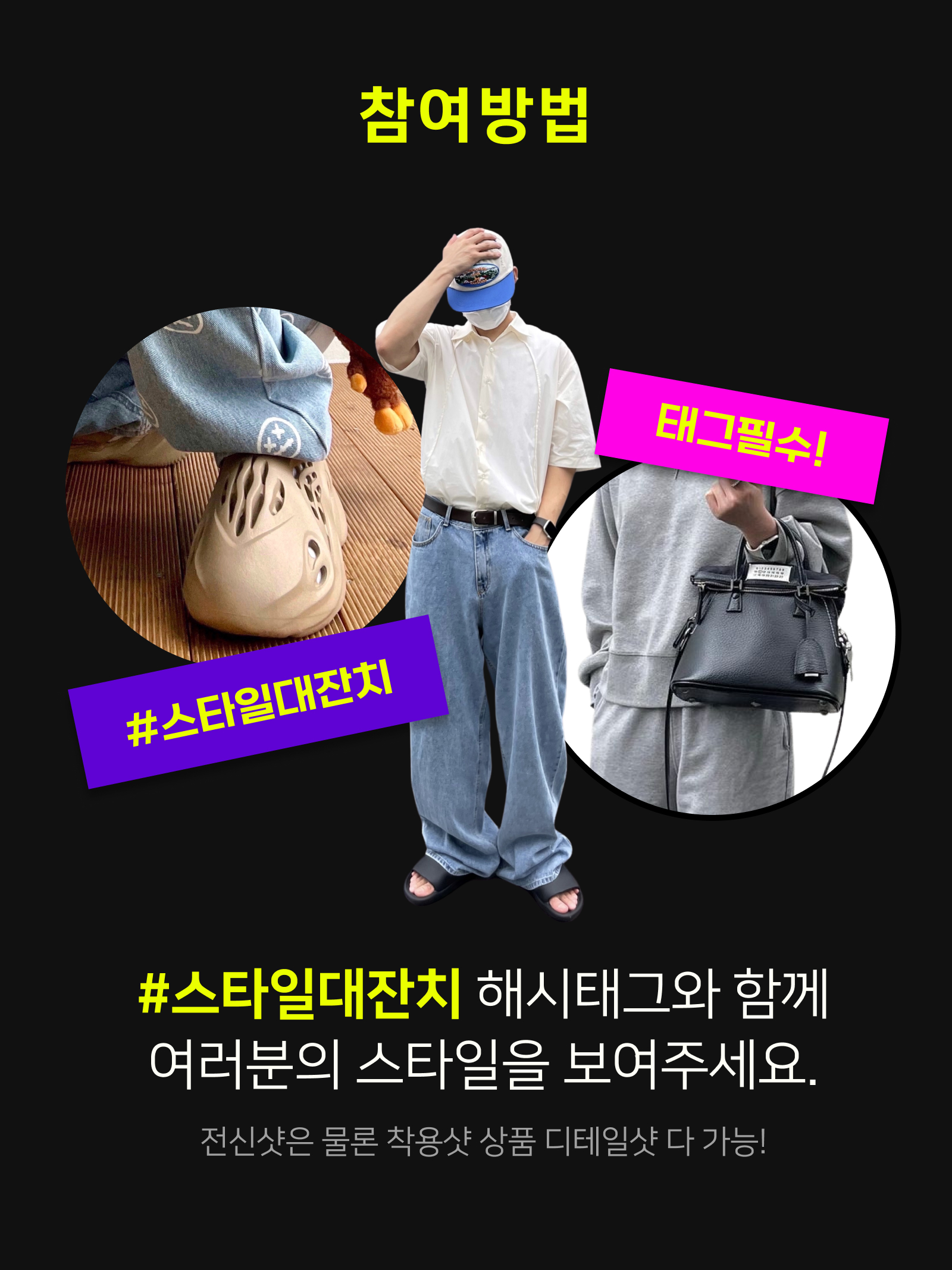 KREAM 챌린지님의 스타일 - 2