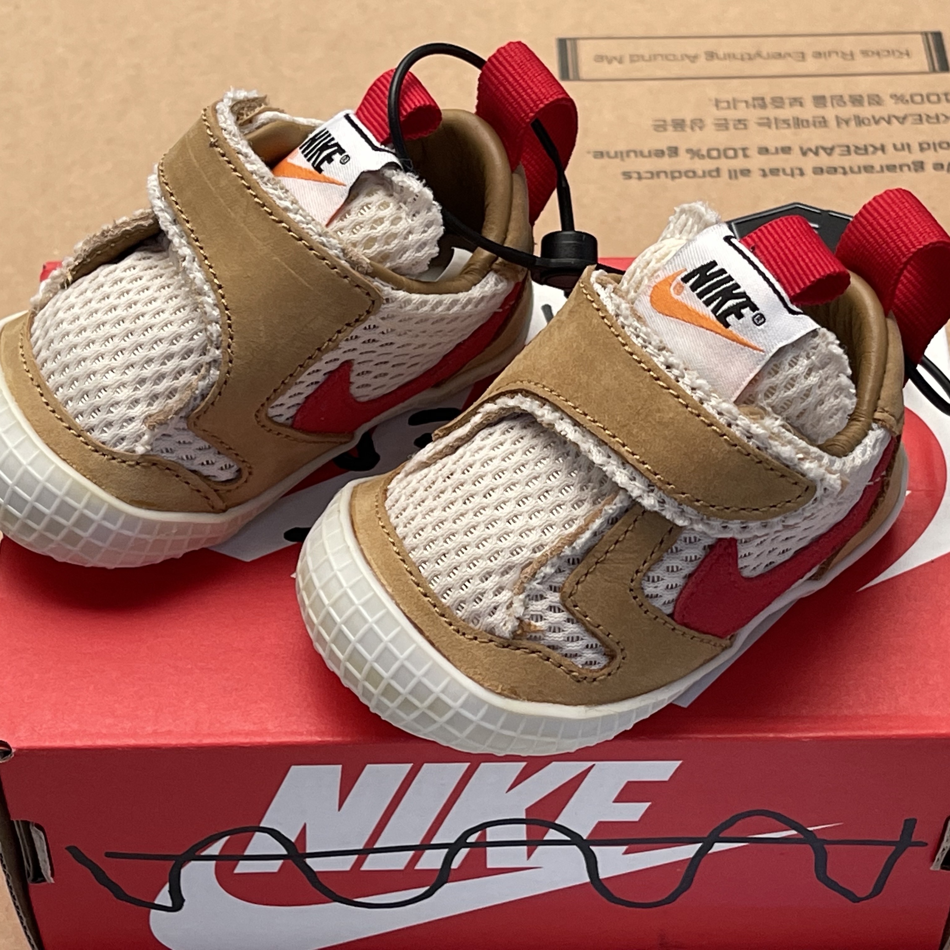 (CB) Nike x Tom Sachs Mars Yard 착용 스타일 - 3
