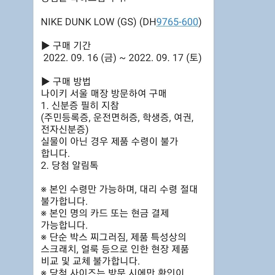 훈이님의 스타일 - 2