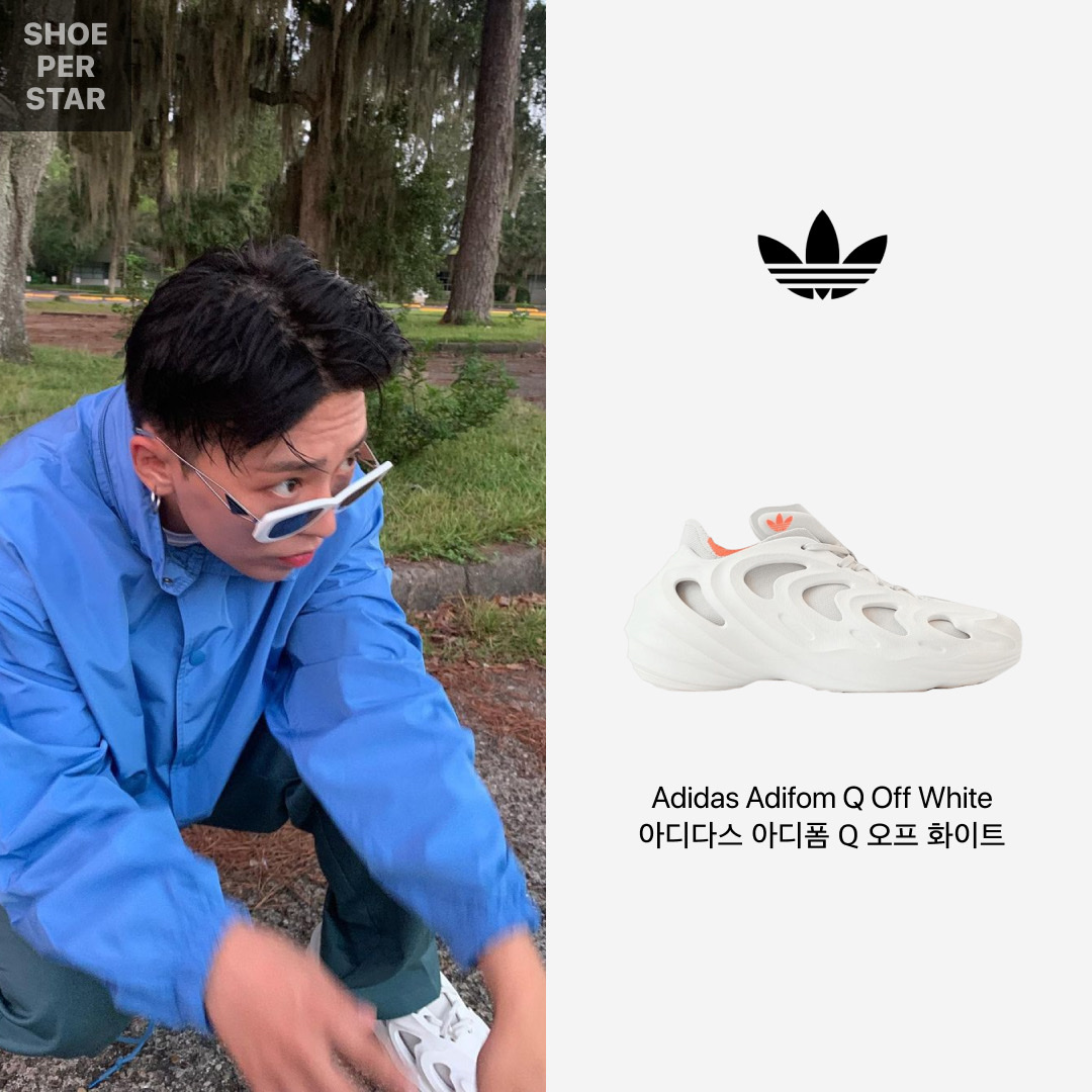 Adidas x Taegeukdang Superstar White Black, Adidas x Bad Bunny Forum PWR Catch and Throw 착용 스타일 - 4