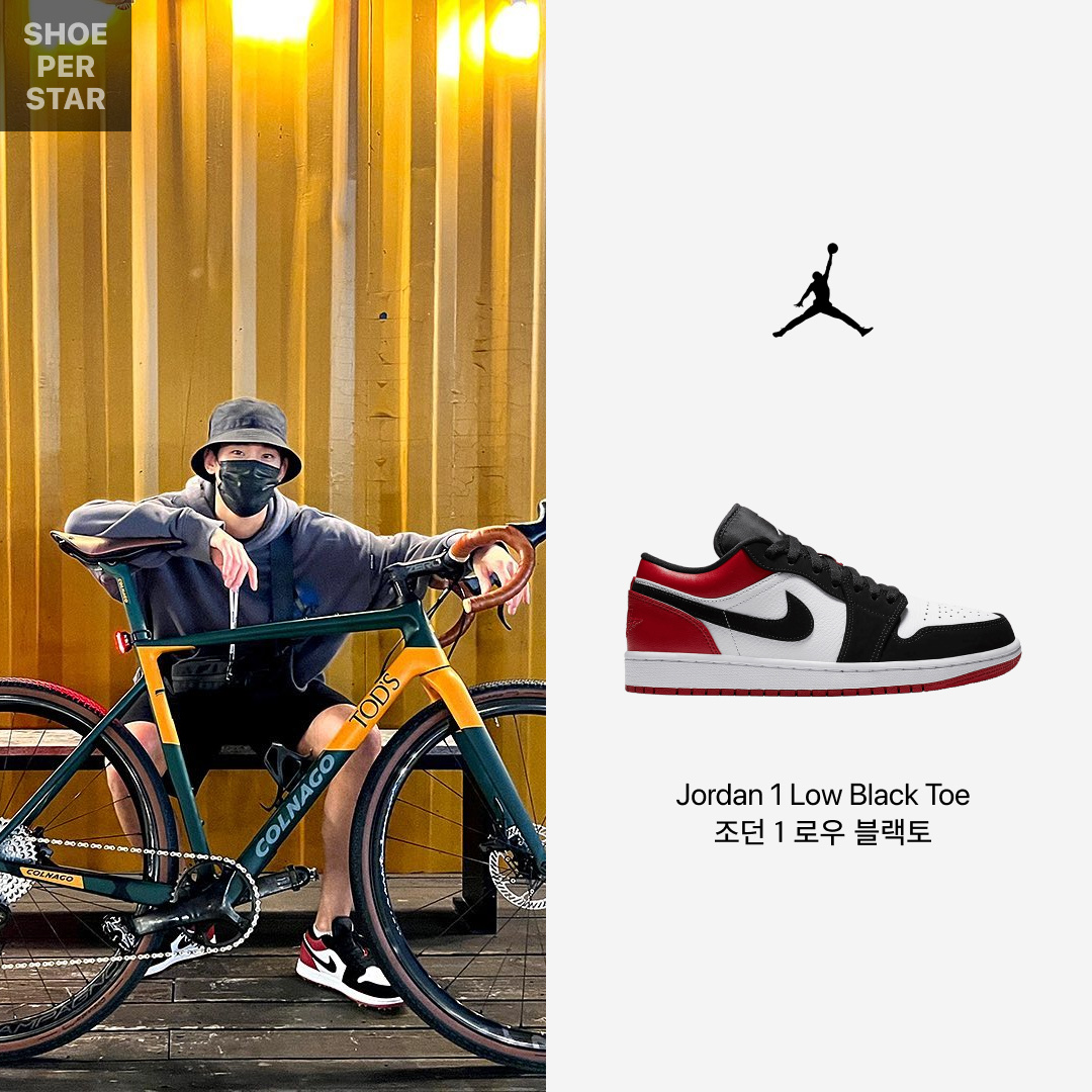 Jordan 1 Low Black Toe 착용 스타일 - 1