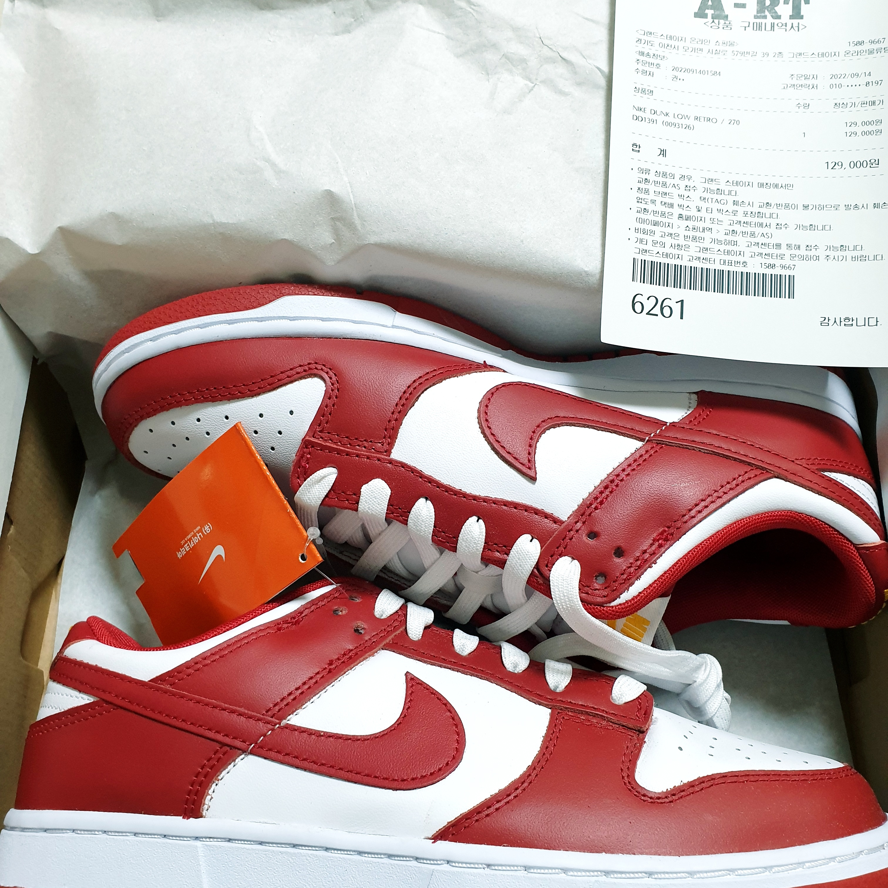 Nike Dunk Low Retro Gym Red 착용 스타일