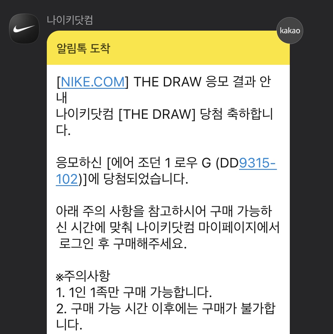 97쟁이포스💘님의 스타일