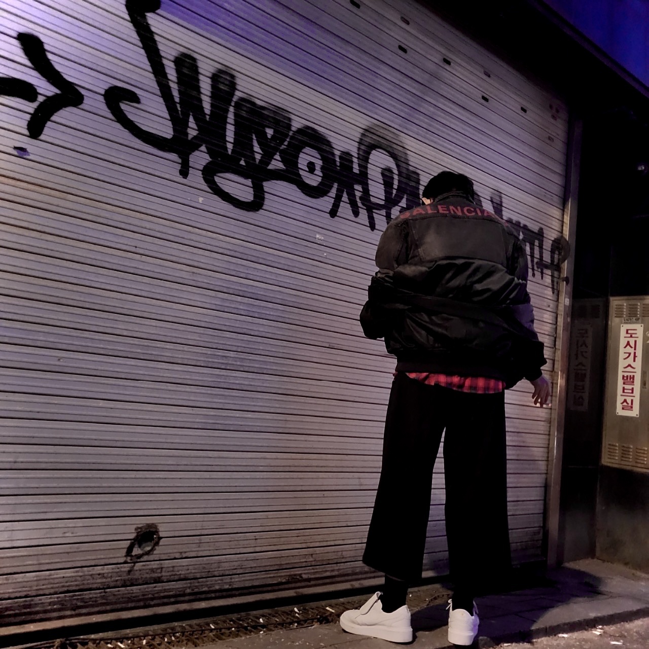 Nike x Peaceminusone Kwondo1 White 착용 스타일