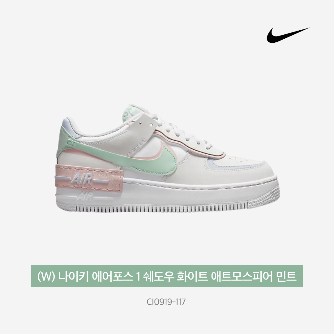 (W) Nike Air Force 1 Shadow White Atmosphere Mint 착용 스타일 - 5