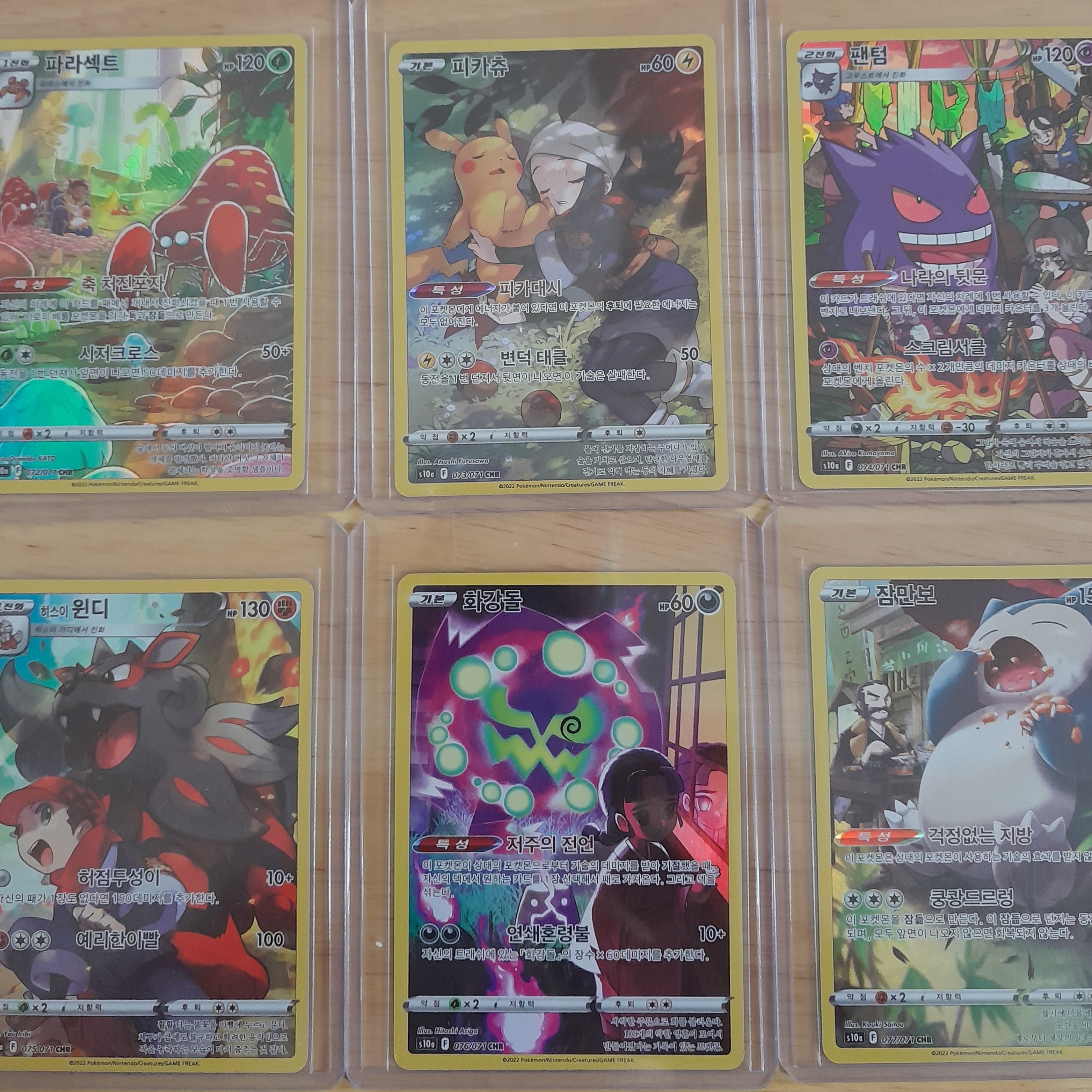 Pokemon TCG Sword & Shield Enhanced Expansion Pack Dark Phantasma Box (Pack of 20) 착용 스타일
