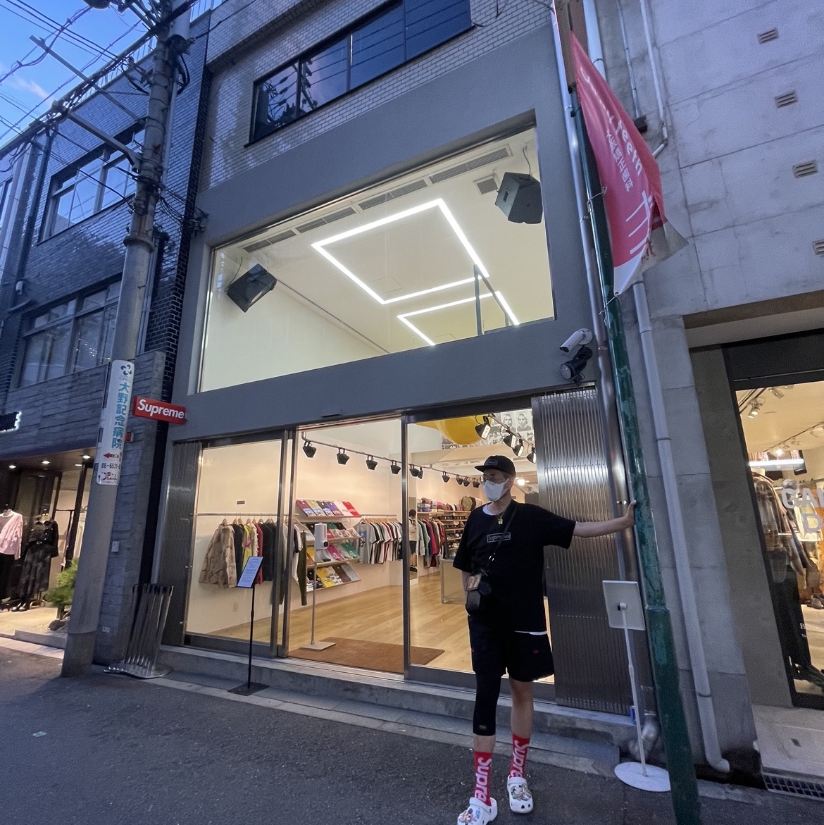 Supreme x Kaws Chalk Logo T-Shirt Black - 21SS, Supreme x Kaws Chalk Logo 5-Panel Black - 21SS 착용 스타일 - 1