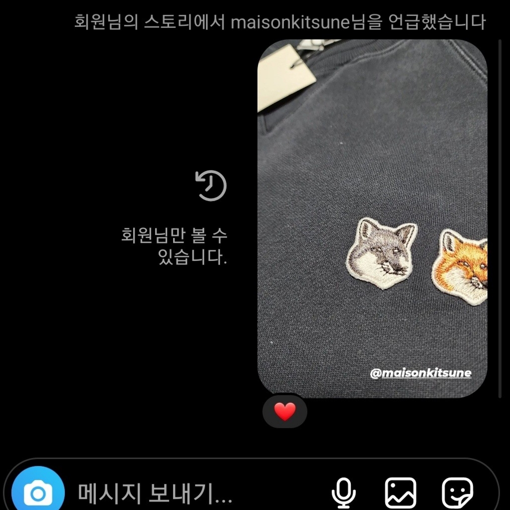 Maison Kitsune Double Fox Head Patch Classic Sweatshirt Anthracite 착용 스타일 - 2