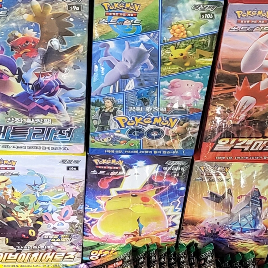 Pokemon TCG Sword & Shield Expansion Pack Fusion Arts Box (Pack of 30), Pokemon TCG Sword & Shield High Class Pack Vmax Climax Box (Pack of 10) 착용 스타일