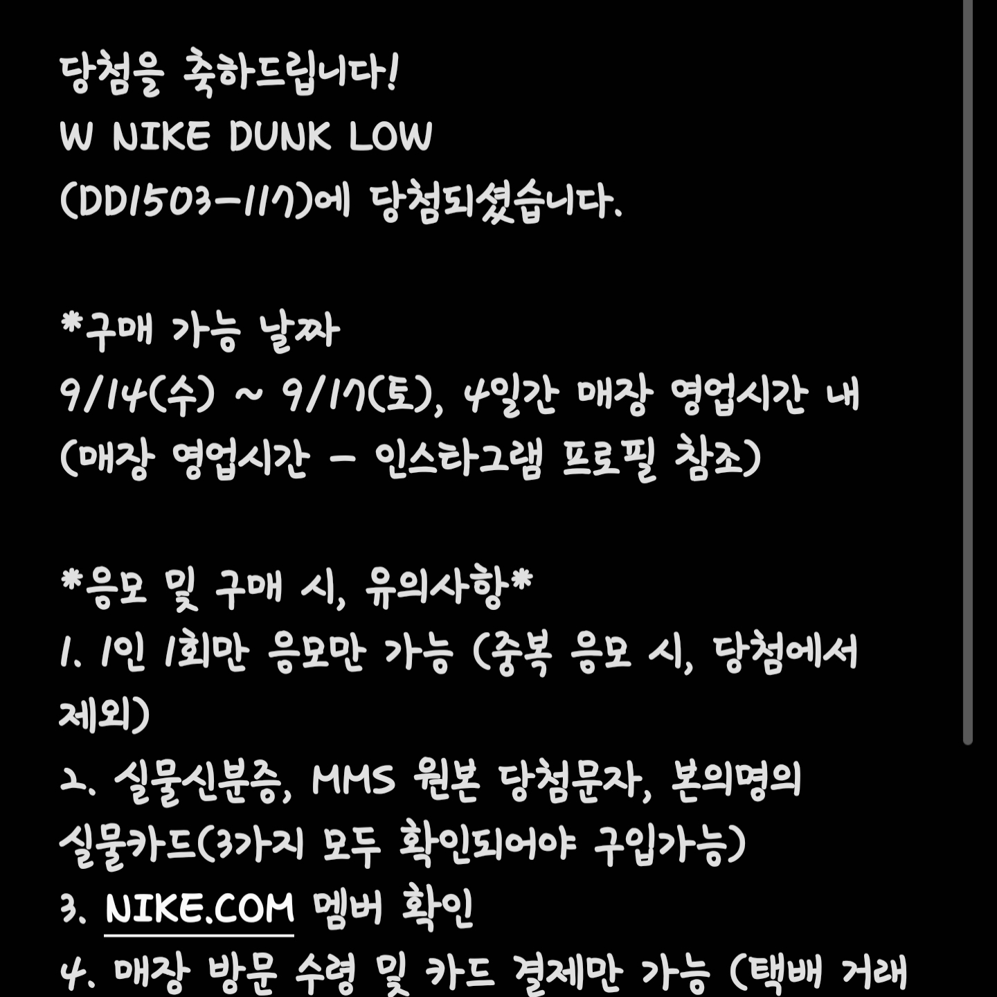 (W) Nike Dunk Low Light Smoke Grey 착용 스타일 - 1