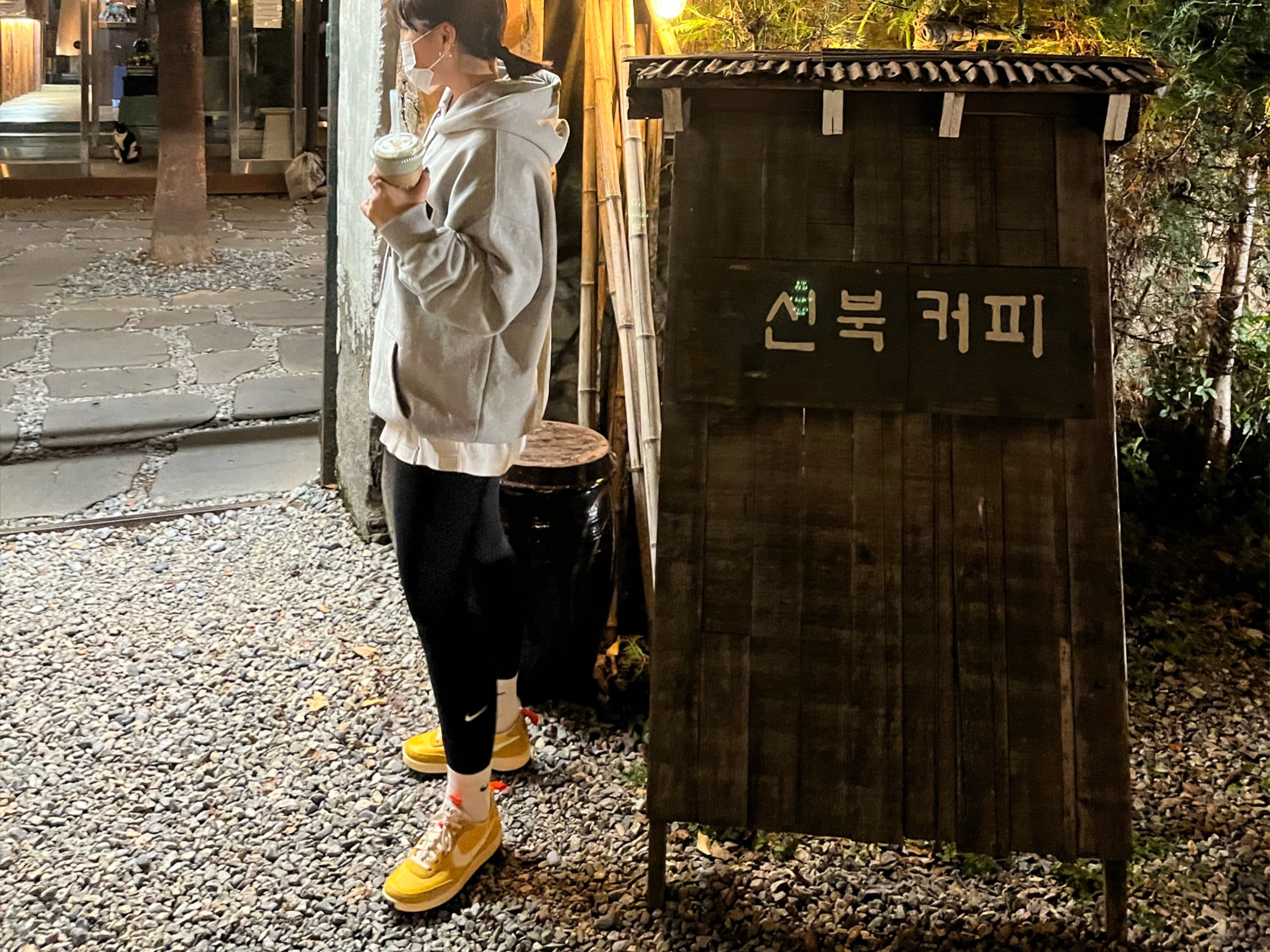 Nike x Tom Sachs General Purpose Shoe Archive 착용 스타일 - 2