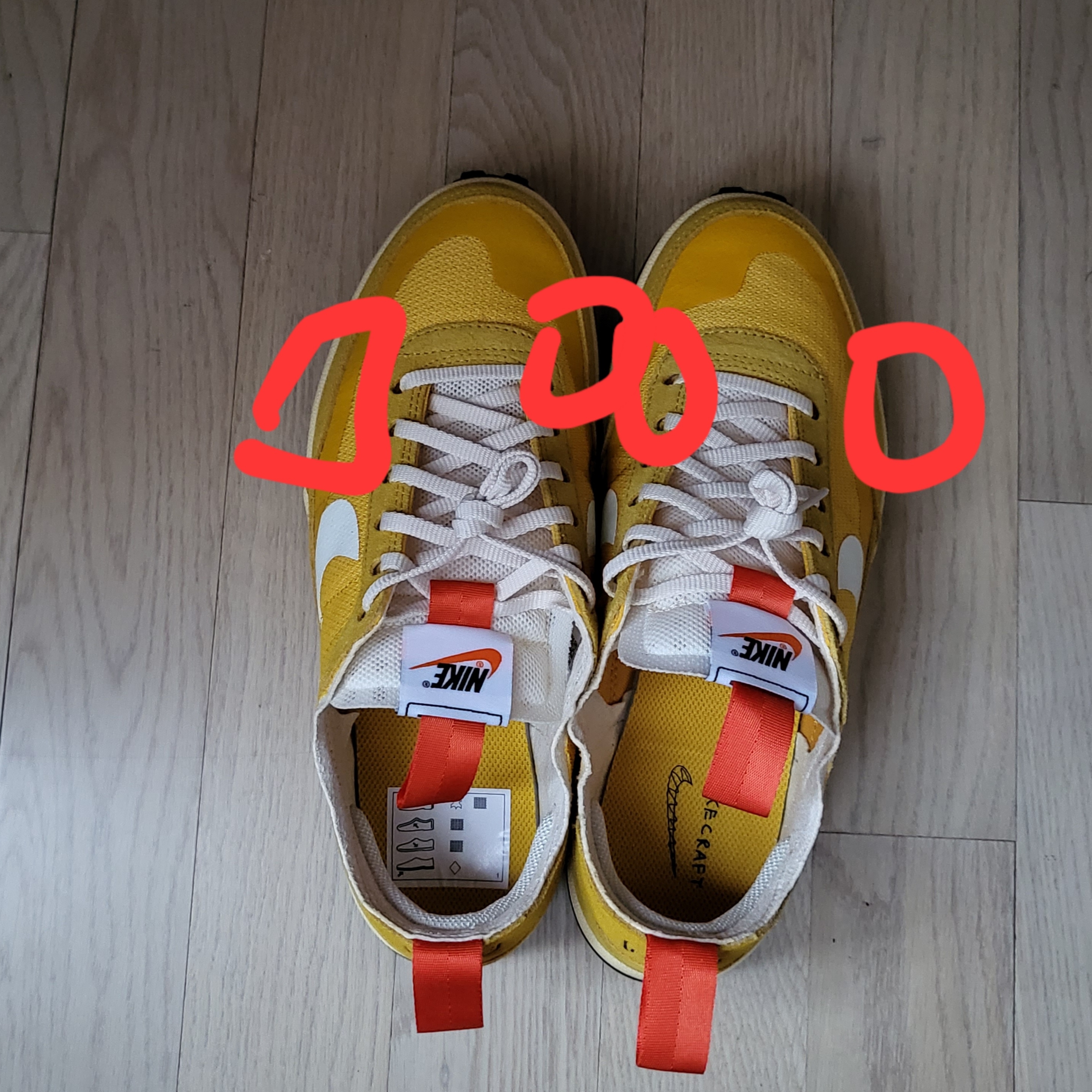 Nike x Tom Sachs General Purpose Shoe Archive, Essentials The Core Collection Sweatshorts Light Oatmeal 착용 스타일 - 4