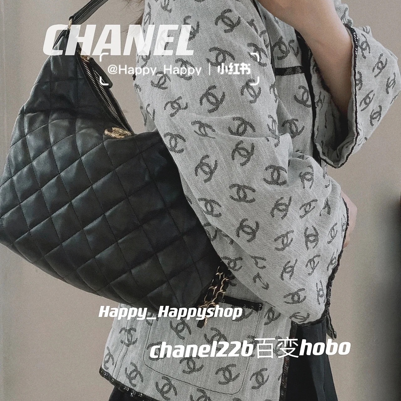 Chanel Maxi Hobo Bag Lambskin & Gold Black 착용 스타일 - 1