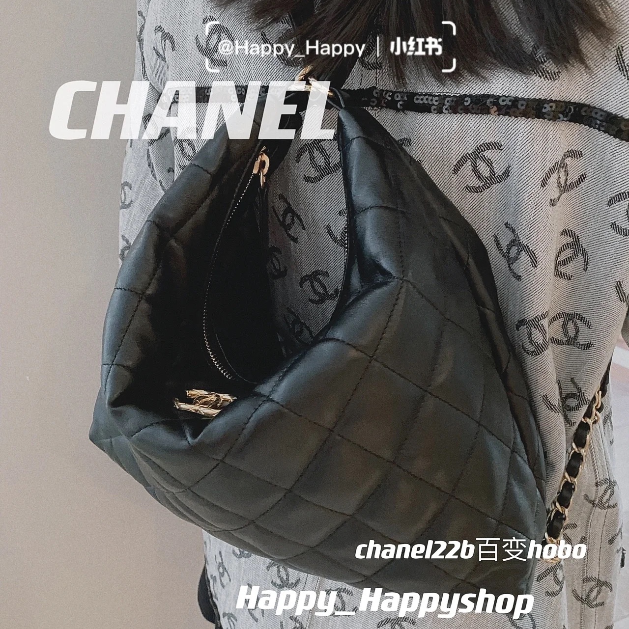 Chanel Maxi Hobo Bag Lambskin & Gold Black 착용 스타일 - 2
