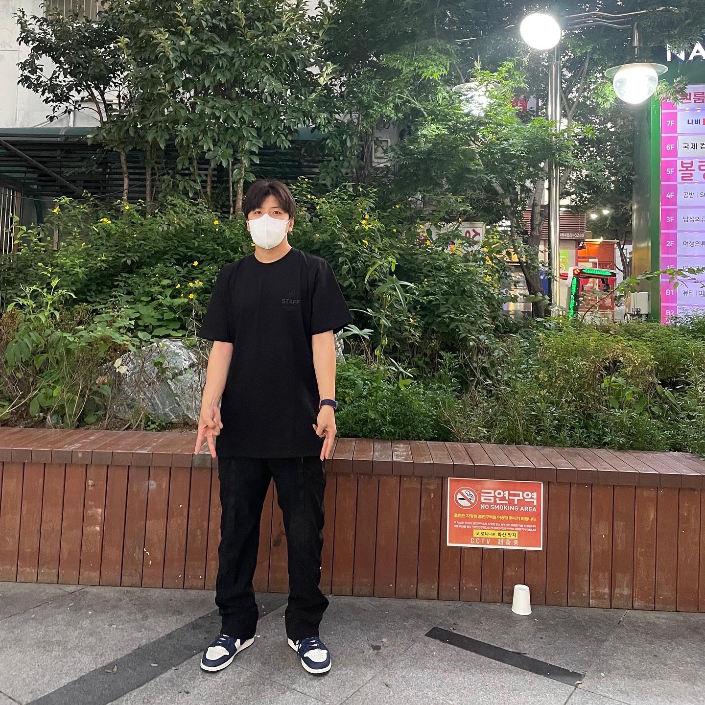 Undermycar Amsell Multi Taping Teeth Pants Raven - 22SS, Undermycar Shinsegae Pop-Up T-Shirt Double Black - 22SS 착용 스타일