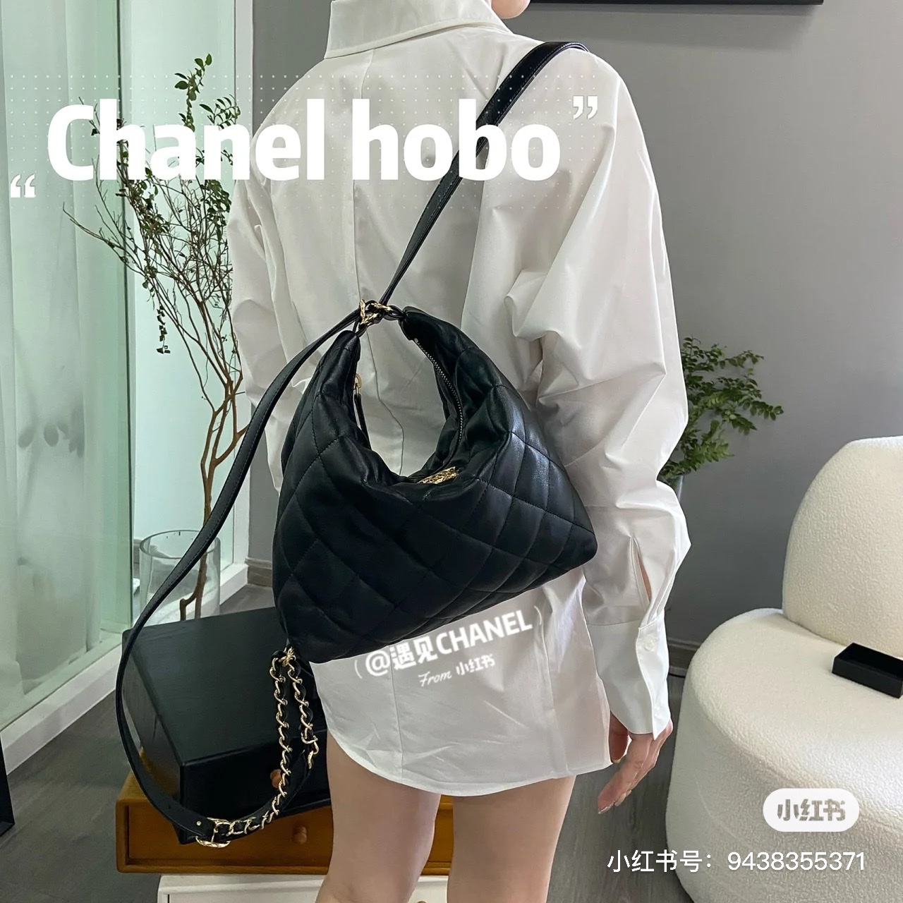 Chanel Maxi Hobo Bag Lambskin & Gold Black 착용 스타일 - 2