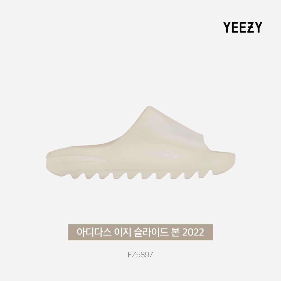 Adidas Yeezy Slide Bone 2022/2023, Gucci x Adidas Gazelle Sneakers Light Blue 착용 스타일 - 4