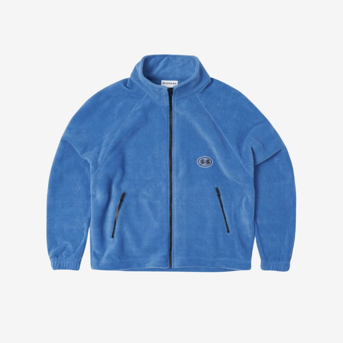 다다 플리스 자켓 블루 | Dada | KREAM Dada Fleece Jacket Blue
