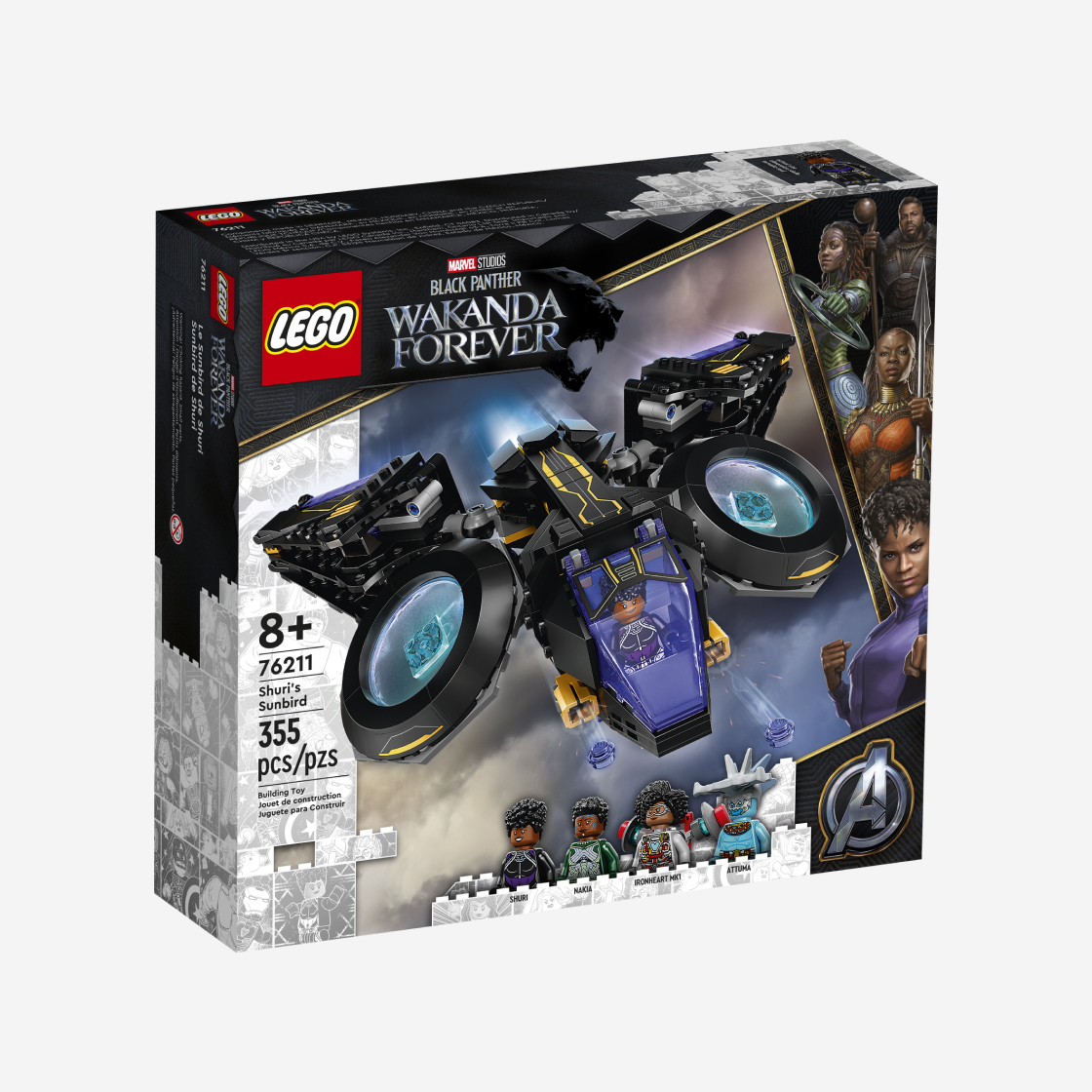 레고 마블 슈리의 썬버드(Lego Marvel Shuri's Sunbird) - 2