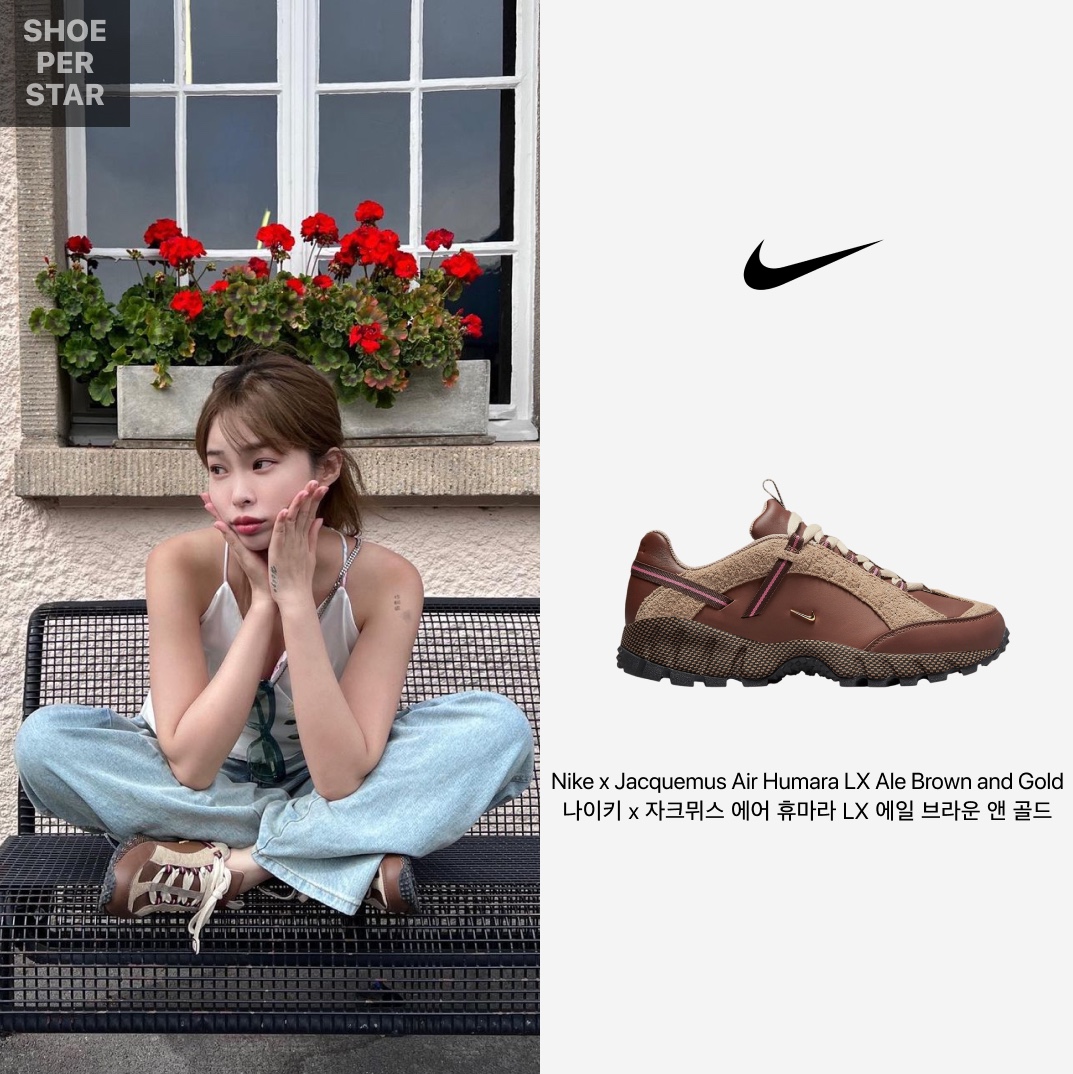 Nike x Jacquemus Air Humara LX Ale Brown and Gold 착용 스타일 - 1