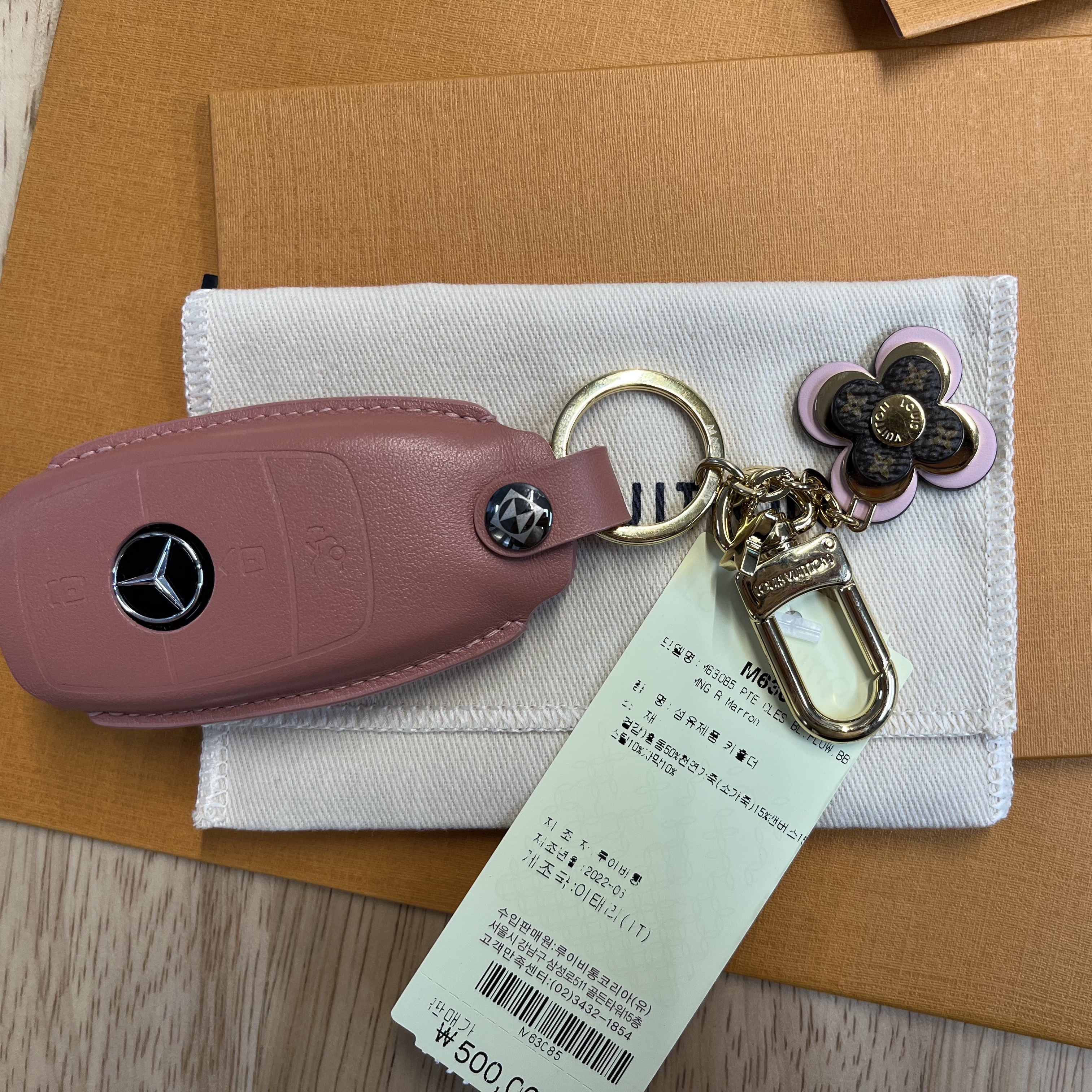 레이님의 스타일
