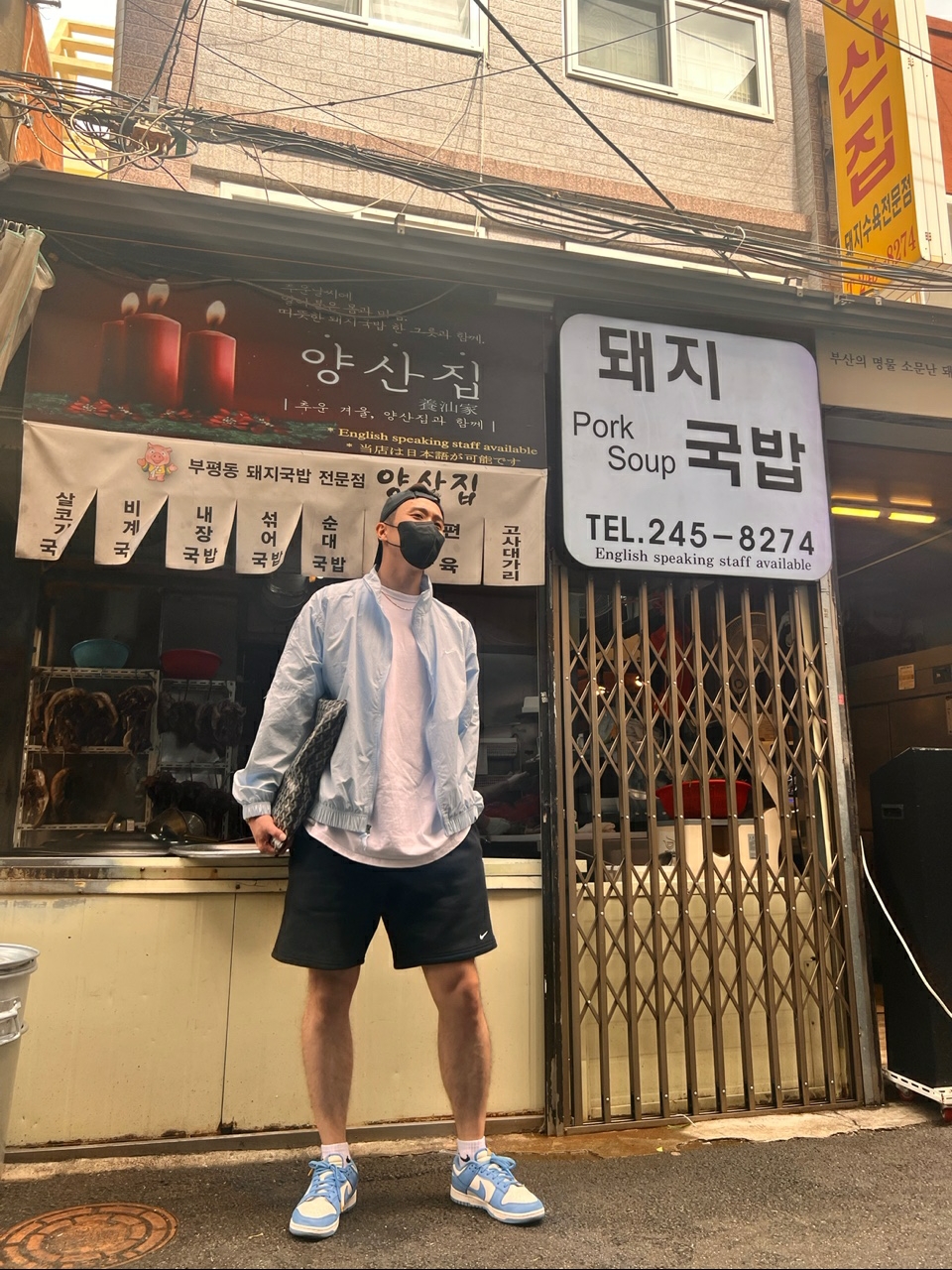 Nike NRG Solo Swoosh Woven Track Jacket Celestine Blue - Asia, (W) Nike Dunk Low Coast 착용 스타일 - 1