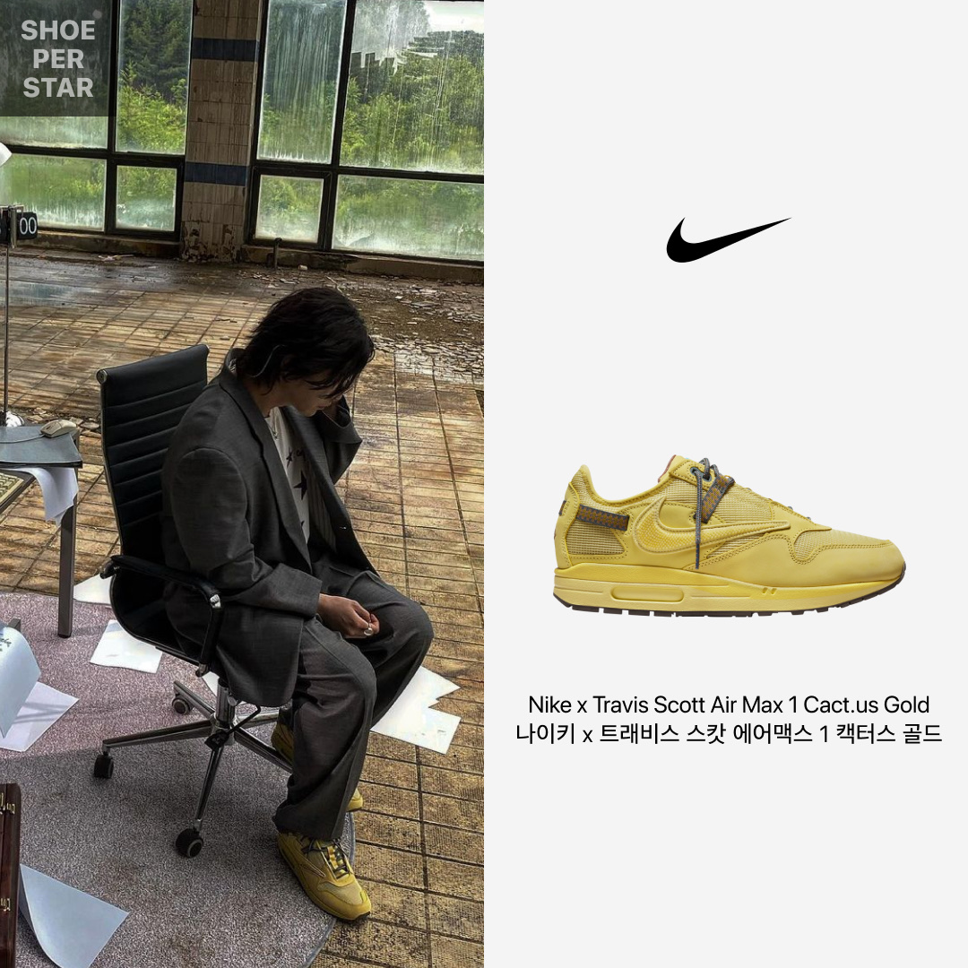 Nike x Acronym Blazer Low Night Maroon, Nike x Travis Scott Air Max 1 Cact.us Gold 착용 스타일 - 3