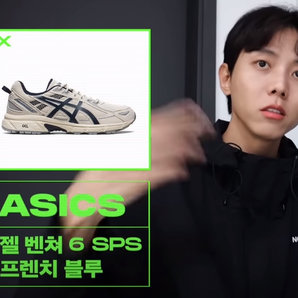 Asics Gel-Venture 6 SPS Birch French Blue 착용 스타일