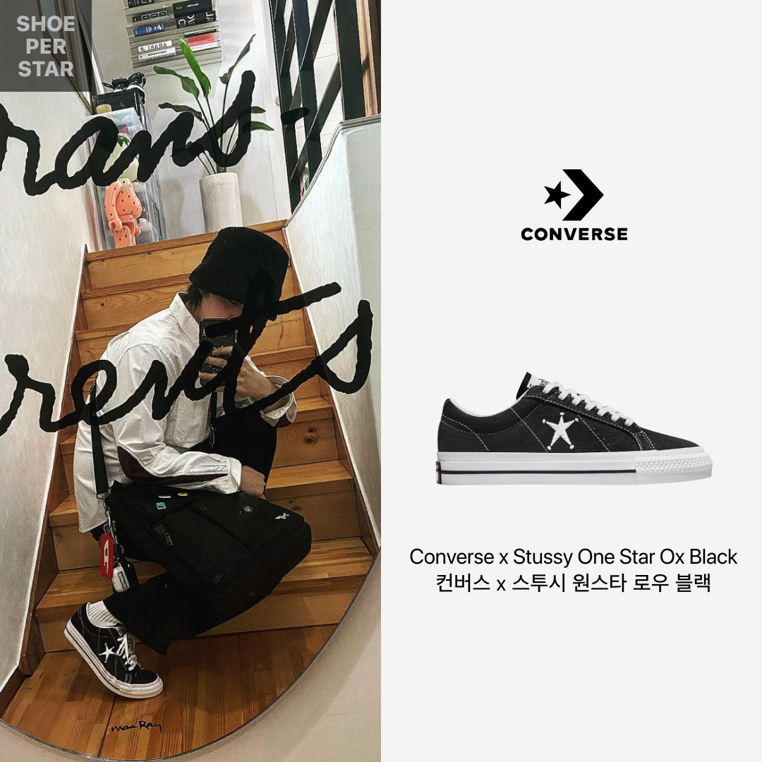 Nike x Acronym Blazer Low Night Maroon, Nike x Travis Scott Air Max 1 Cact.us Gold 착용 스타일 - 4
