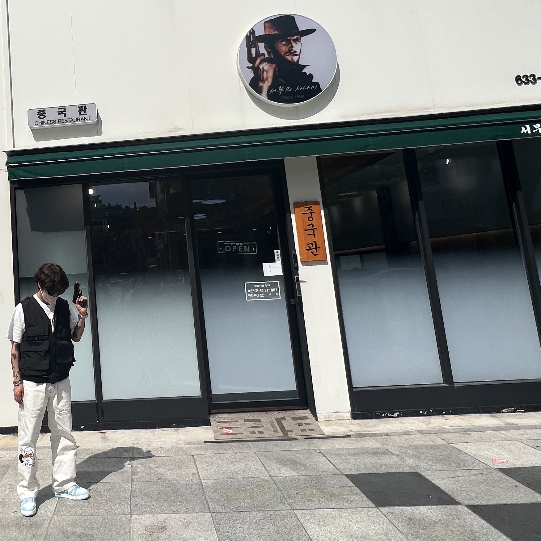 Palace Duck Bomb Panel Jeans White - 22SS, Louis Vuitton LV Trainer Sneakers Bleu Ciel 착용 스타일 - 3