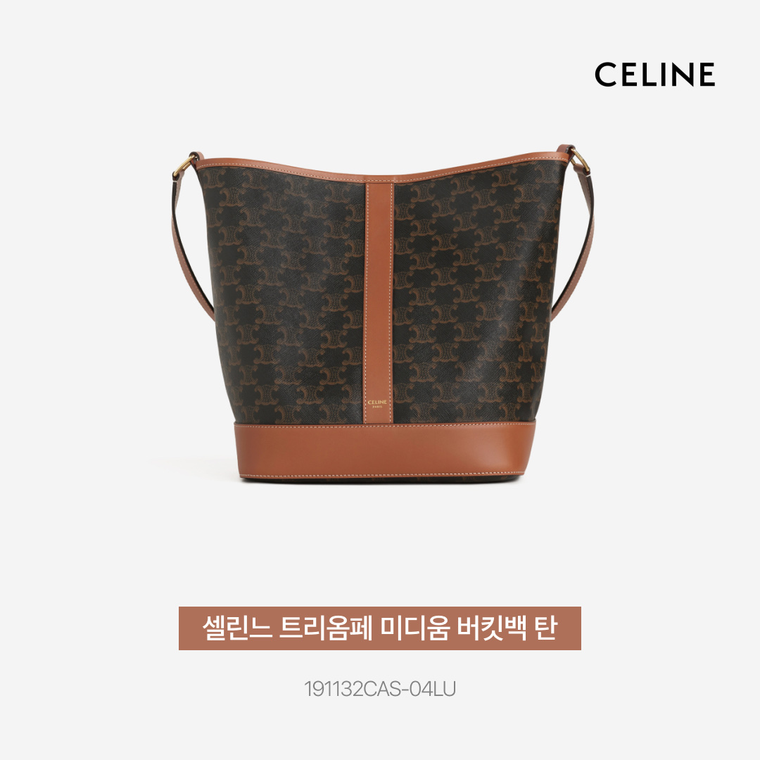 Celine Beanie in Ribbed Wool Black, Celine Medium Bucket in Triomphe Canvas and Calfskin Tan 착용 스타일 - 5