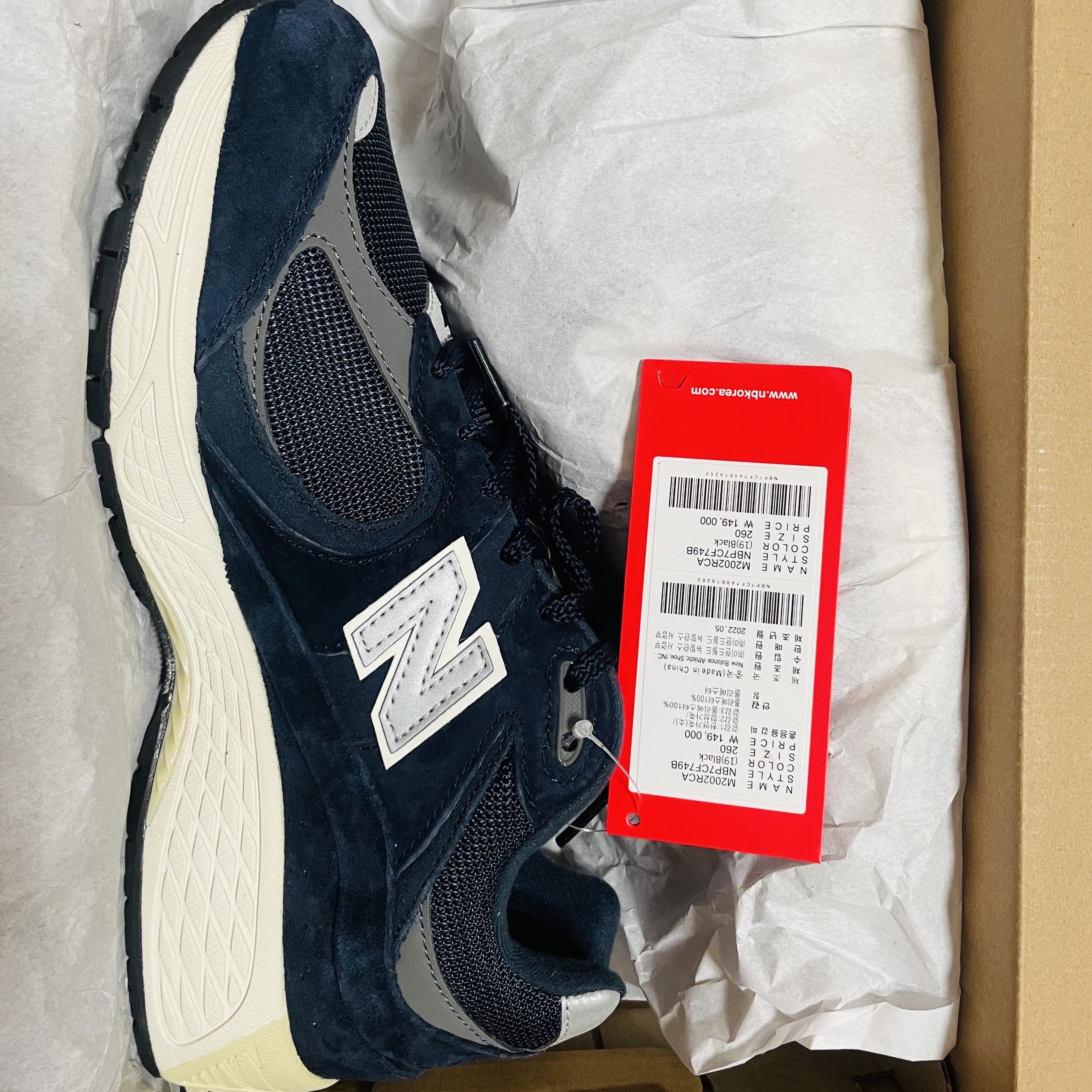 New Balance 2002R Eclipse Castlerock 착용 스타일
