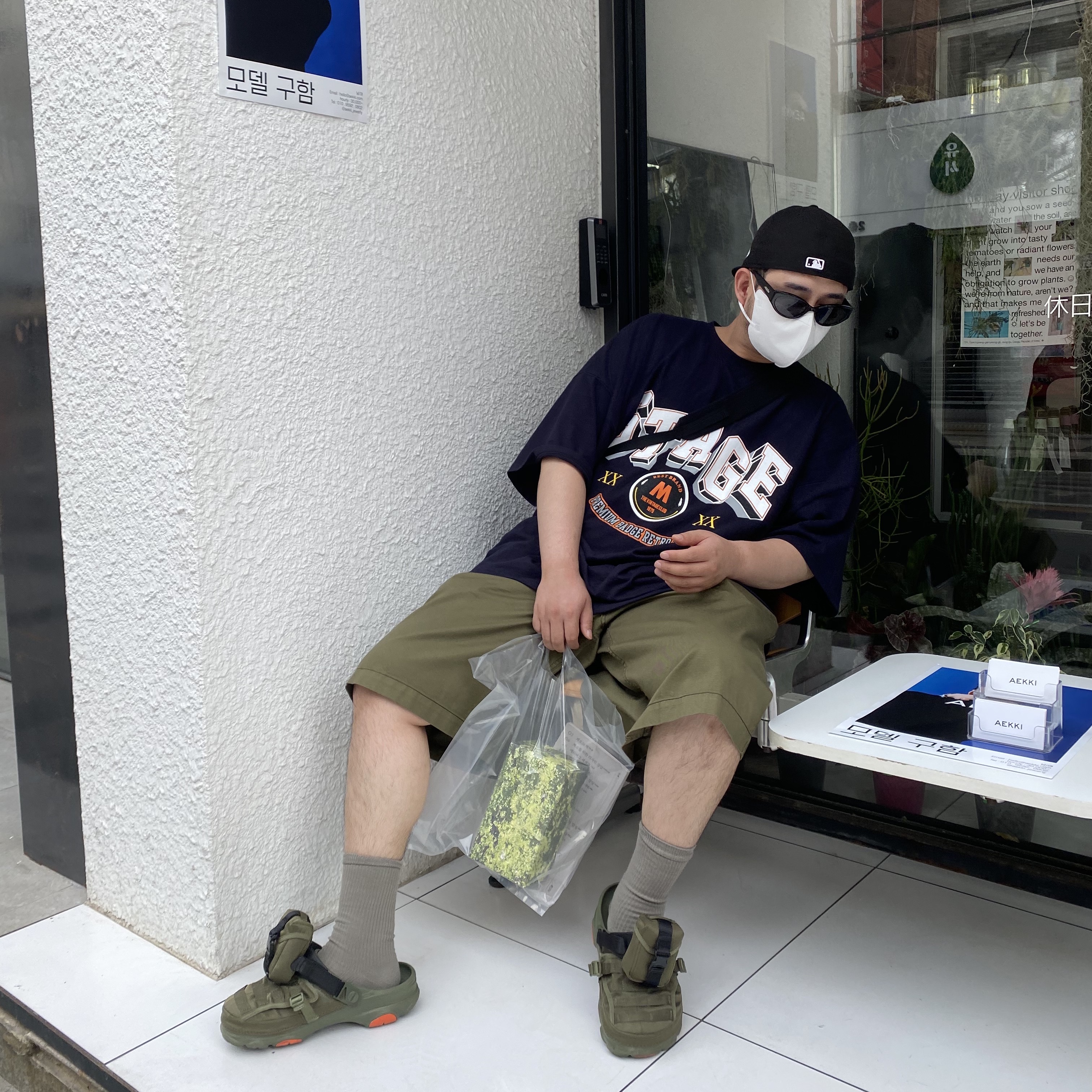 Crocs x Beams Classic All Terrain MA-1 Jacket Clog Olive, Uniqlo x Marni Wide Fit Boxy Short Pants Olive 착용 스타일 - 1