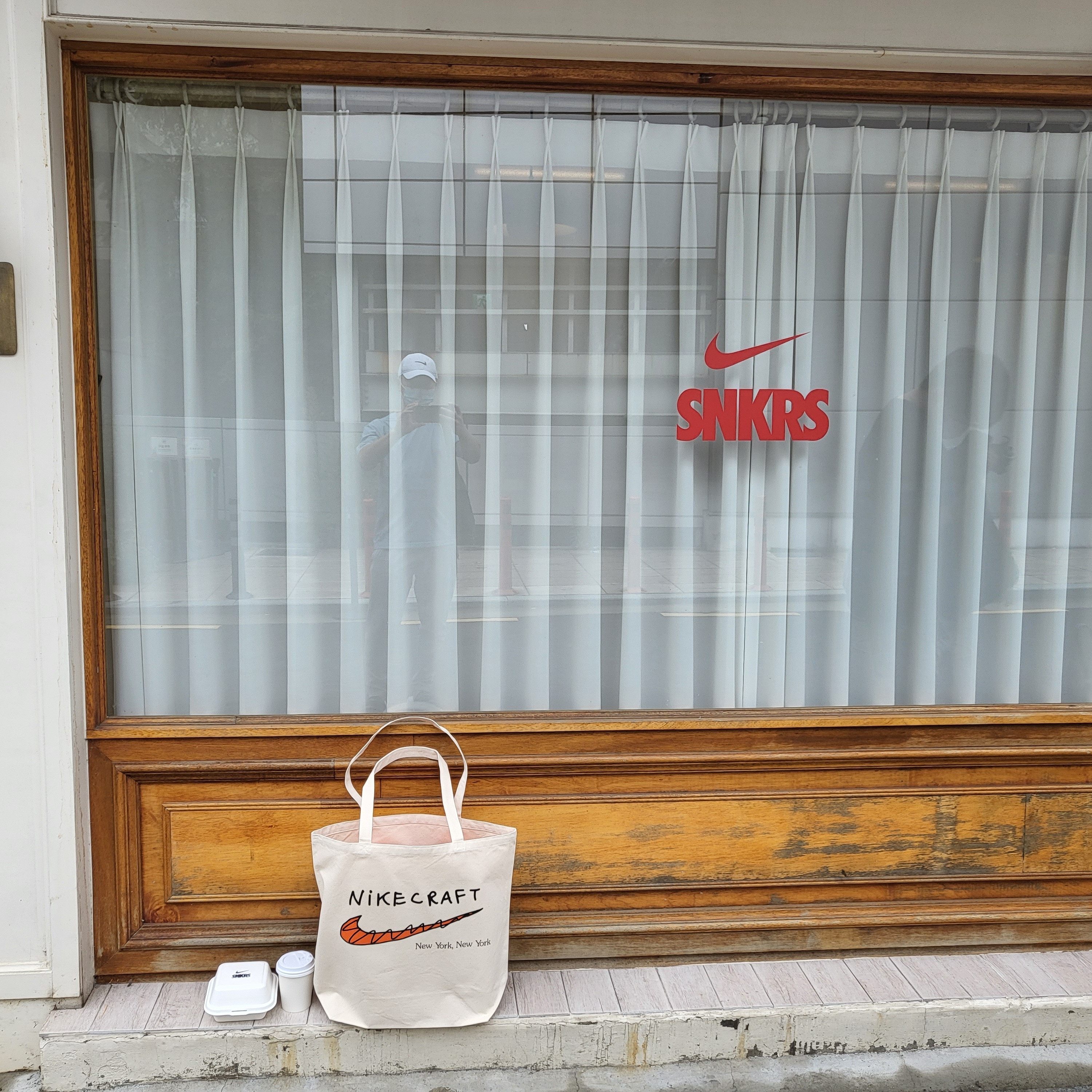 Nike x Tom Sachs General Purpose Shoe Archive 착용 스타일 - 1