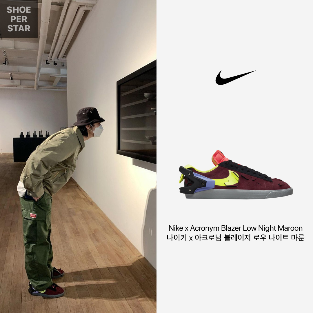 Nike x Acronym Blazer Low Night Maroon, Nike x Travis Scott Air Max 1 Cact.us Gold 착용 스타일 - 2